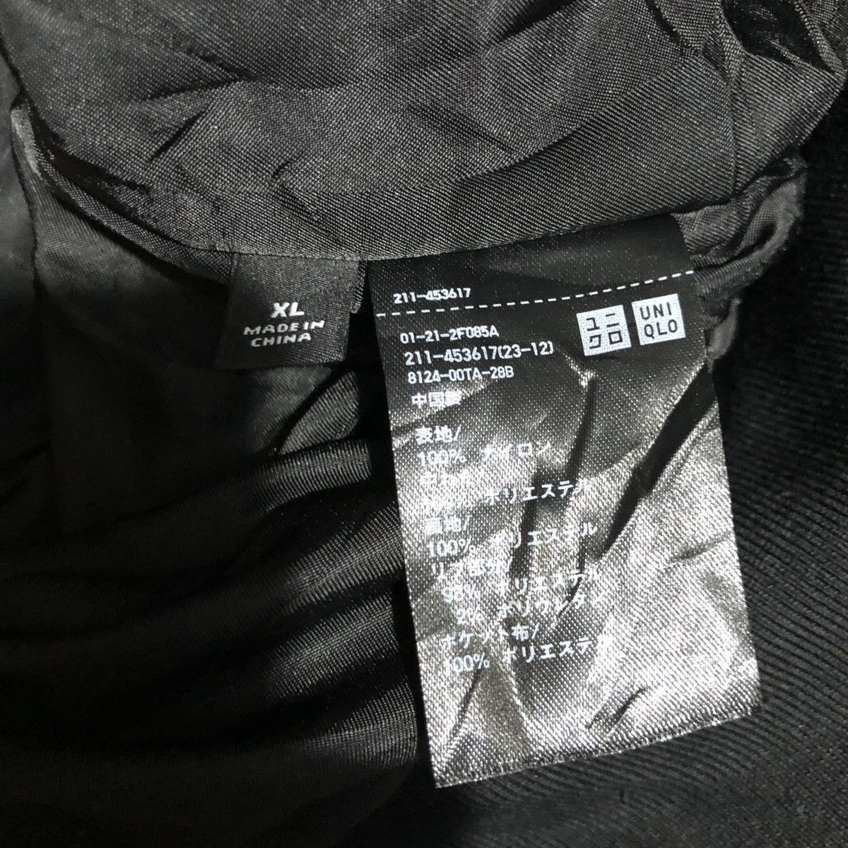 Uniqlo MA1 BOMBER JACKET BY UNIQLO Size US XL / EU 56 / 4 - 10 Thumbnail