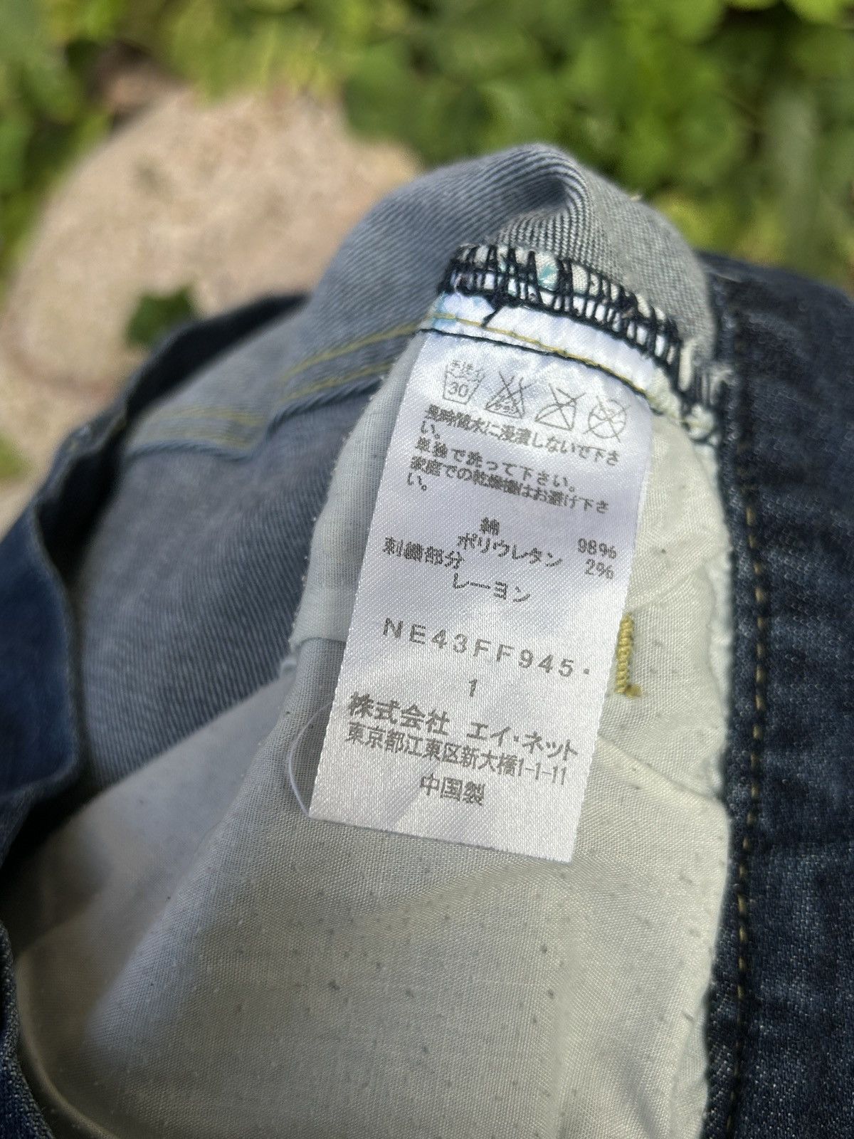 Ne-Net Vintage Ne-Net Issey Miyake High Rise Skinny Leg Jeans Size US 28 / EU 44 - 11 Thumbnail