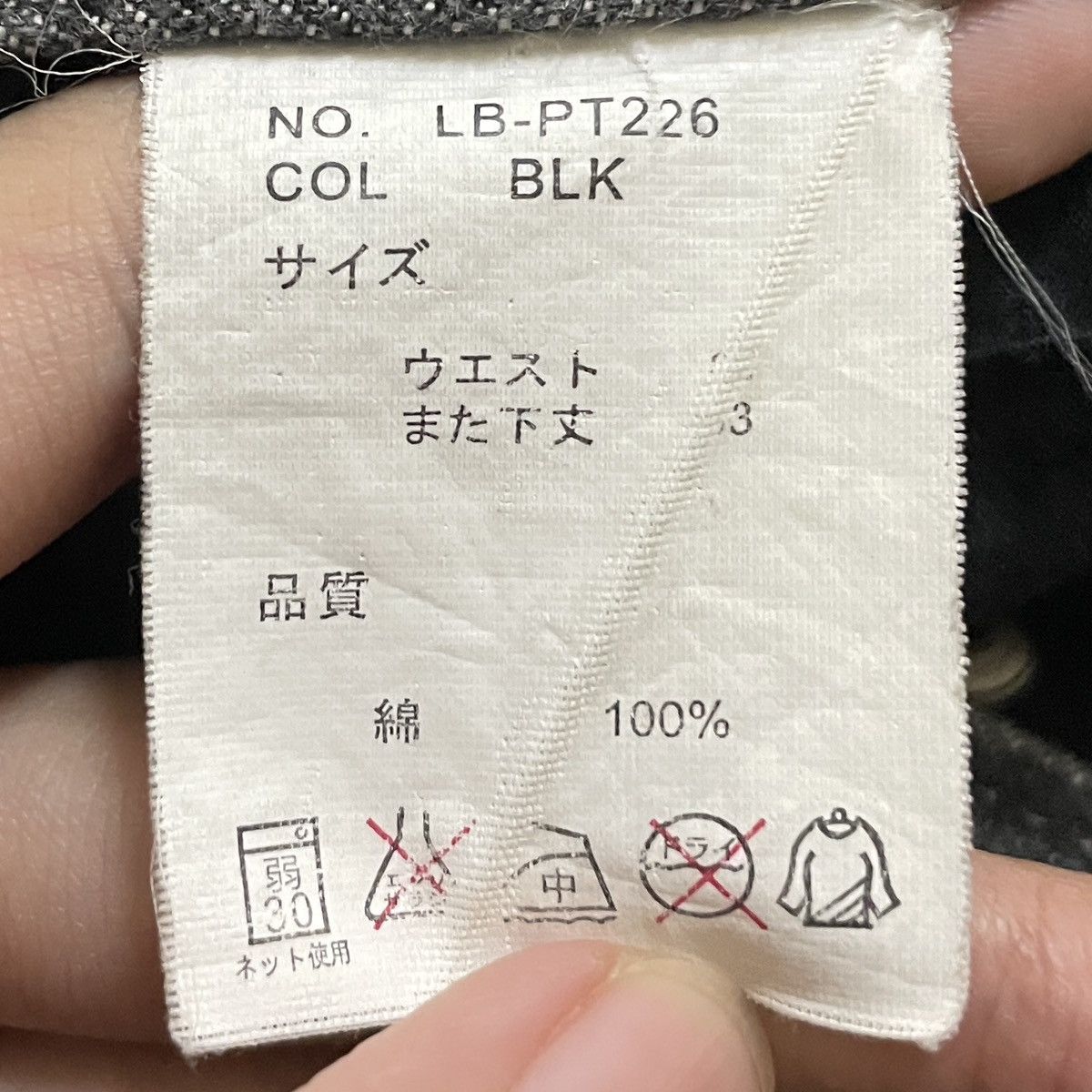 LOWBOX Very Rare Vintage Japanese Brand Lowbox Painting Jeans 1990a Size US 35 - 10 Thumbnail