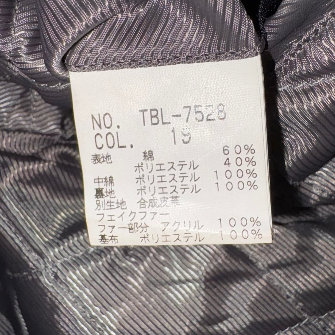 Tornado Mart [L] Tornado Mart Fur Jacket Size US L / EU 52-54 / 3 - 4 Thumbnail