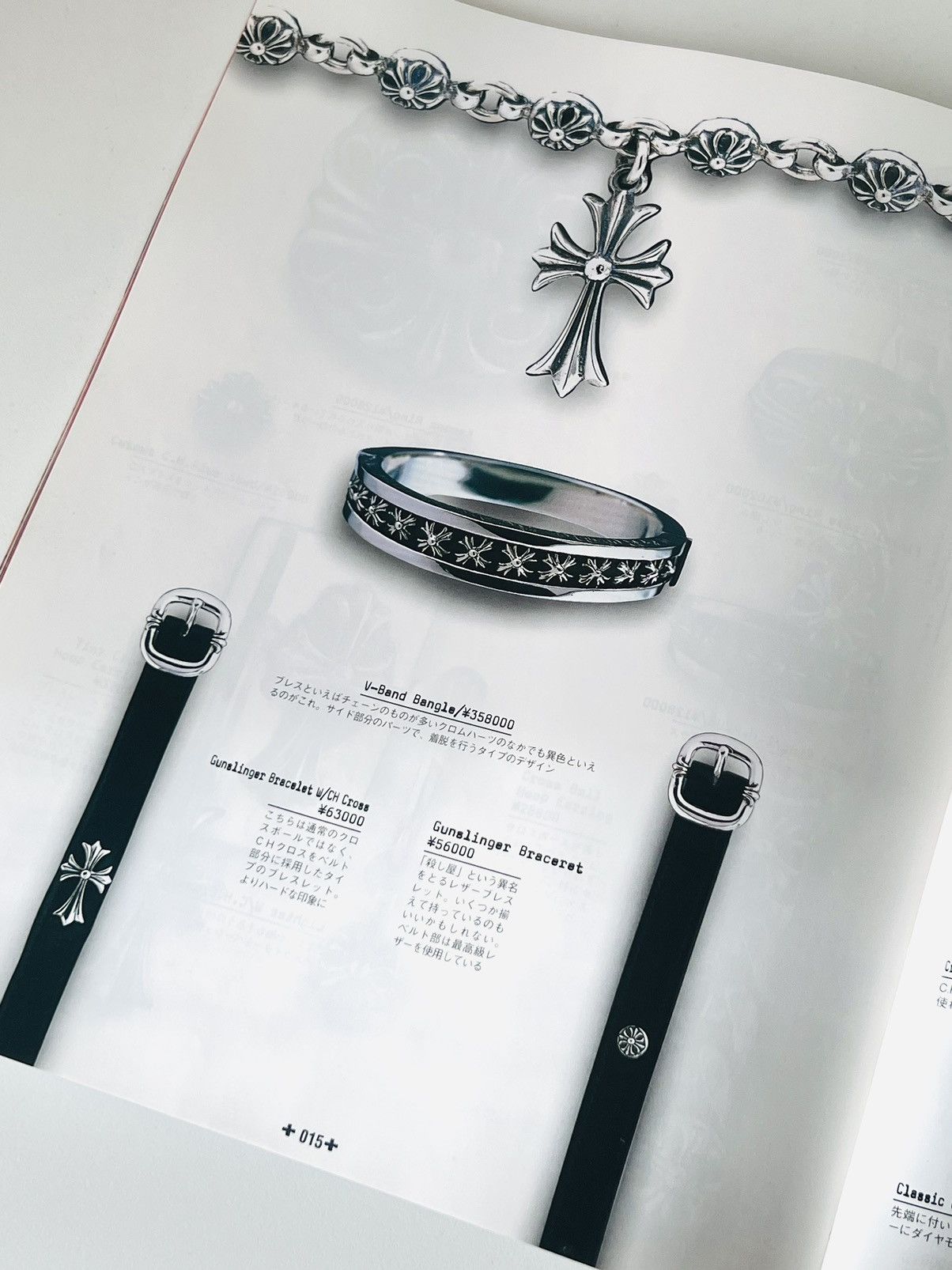 Chrome Hearts Chrome Hearts magazine 1999 Boon Bible Size ONE SIZE - 4 Thumbnail