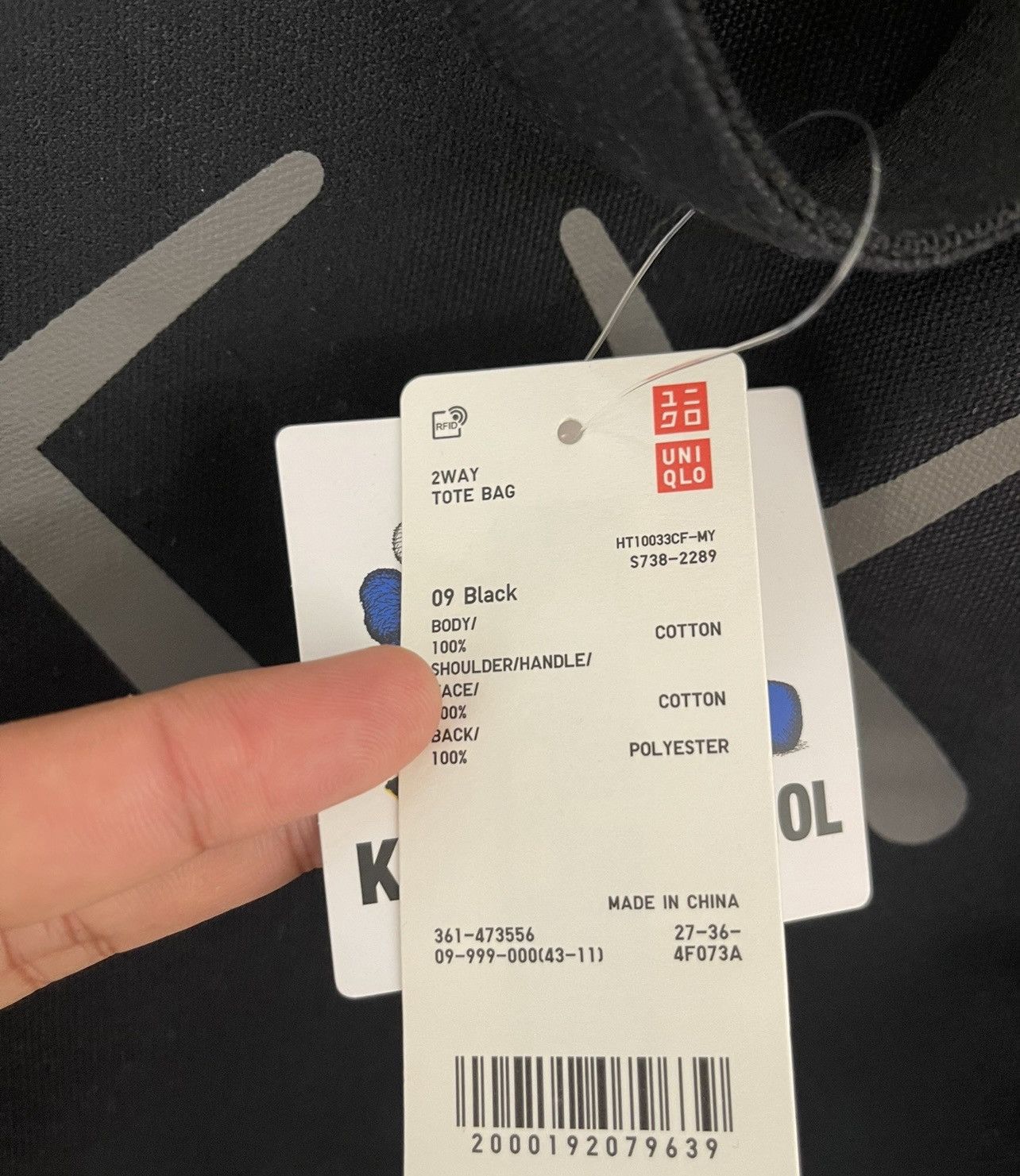 Andy Warhol × Kaws × Uniqlo Rare KAWS X ANDY WARHOL X UNIQLO 2-Way Tote Bag Size ONE SIZE - 9 Thumbnail