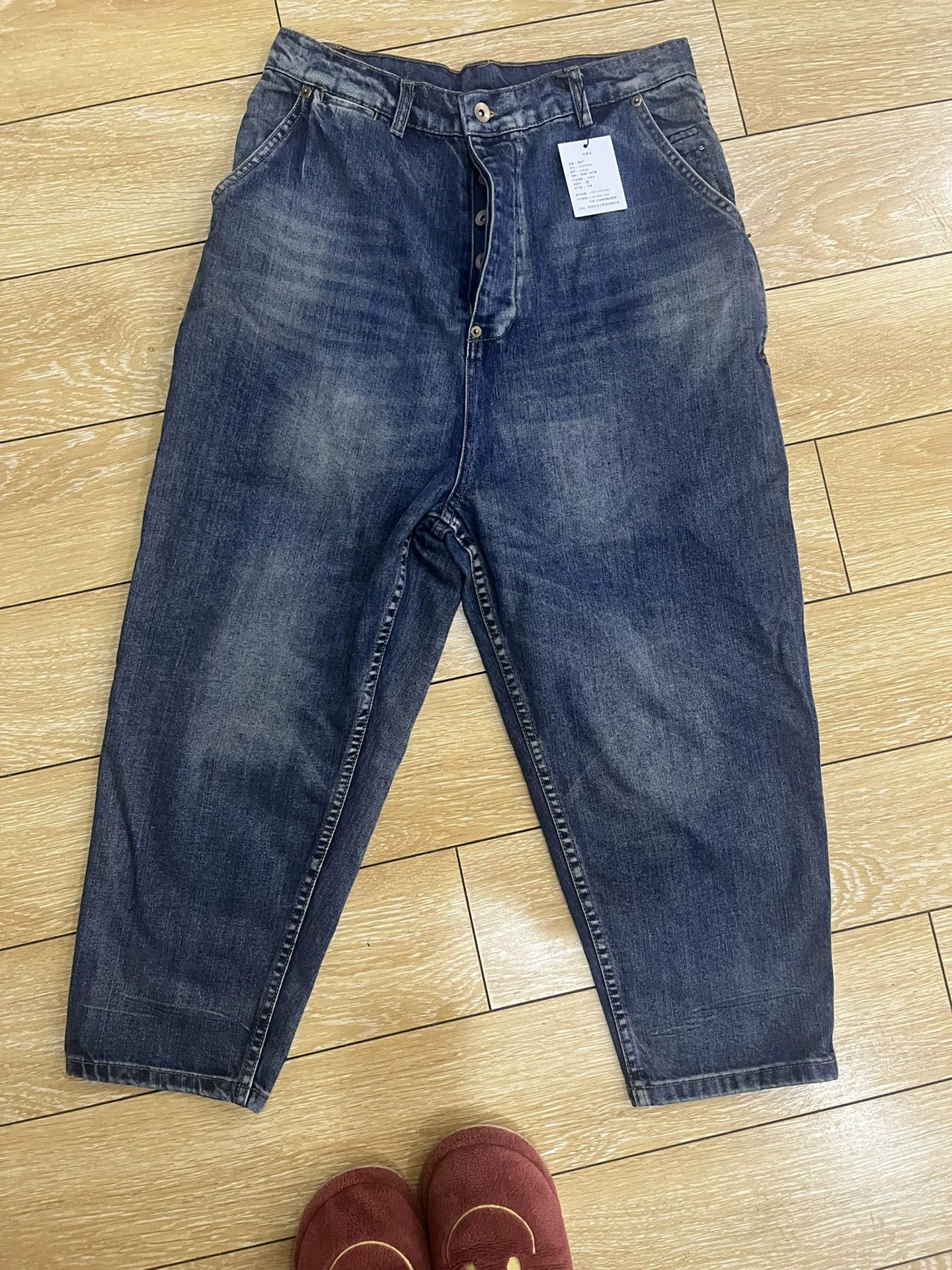 Other Other Denim Jeans Casual Designer Size US 34 / EU 50 - 1 Thumbnail
