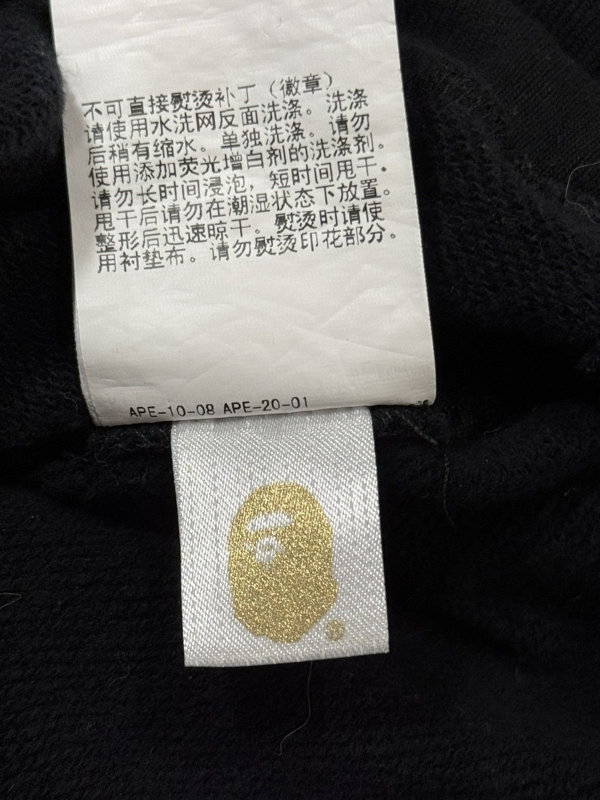 Bape BAPE Patched Shark Crewneck 'Black' FW21 Size US M / EU 48-50 / 2 - 14 Thumbnail