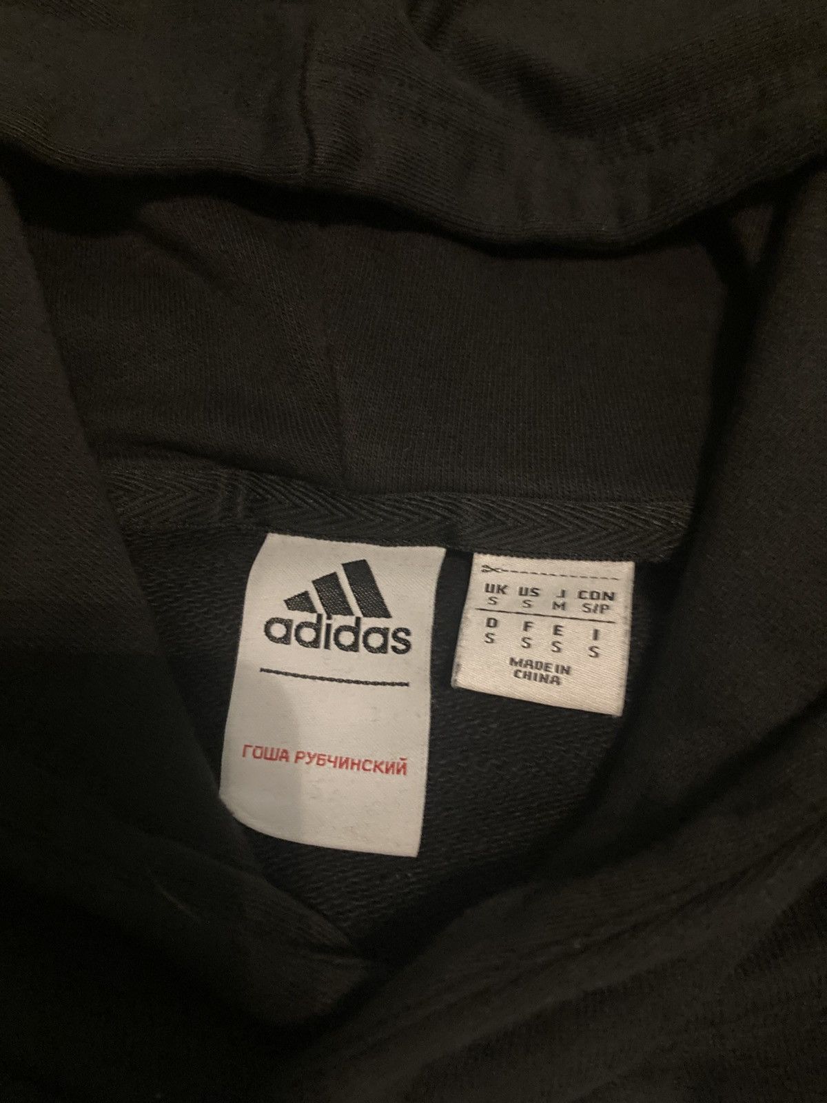 Adidas × Gosha Rubchinskiy Adidas X Gosha Rubchinskiy hoodie size small black Size US S / EU 44-46 / 1 - 3 Thumbnail