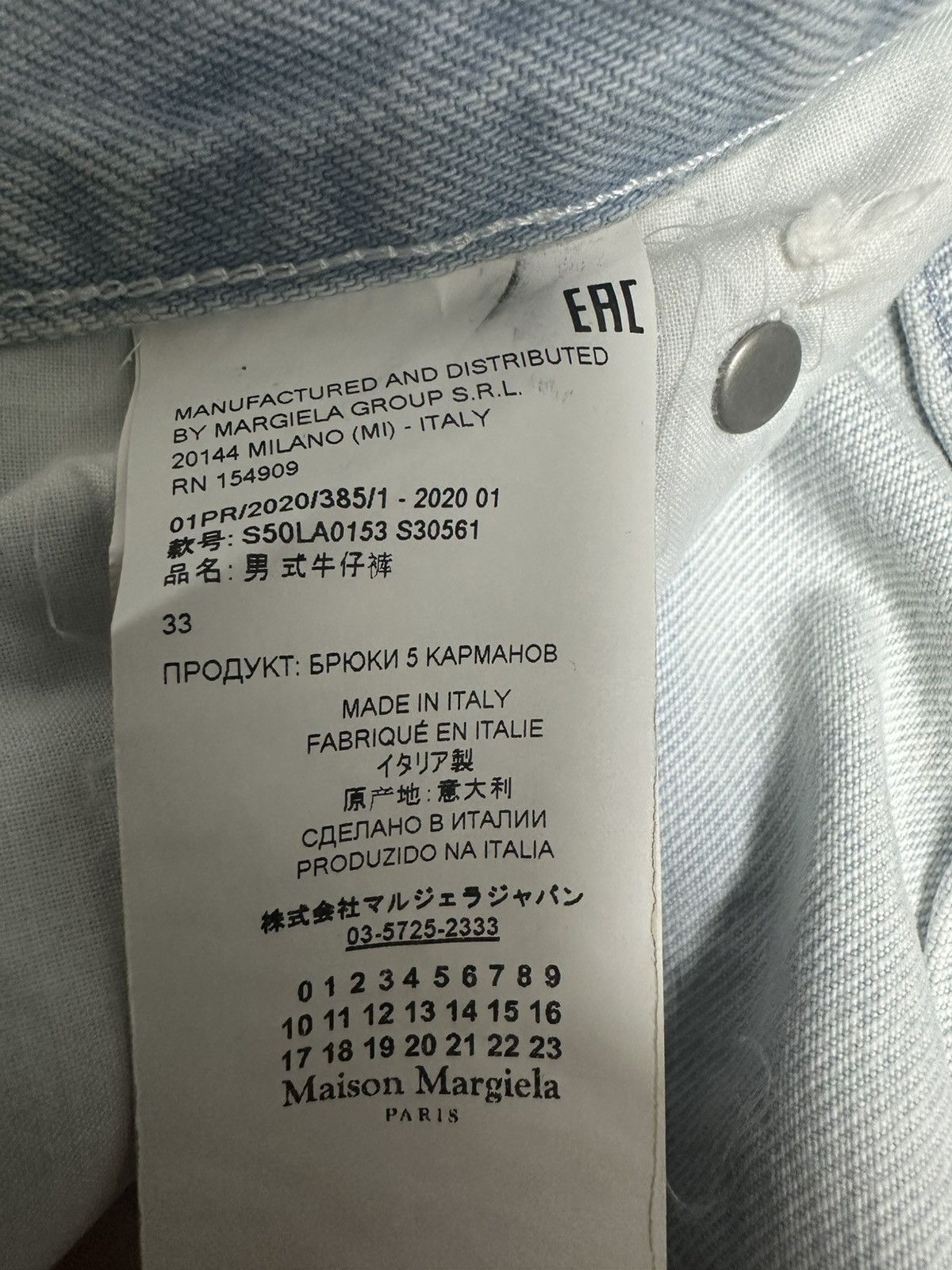 Maison Margiela Maison Margiela Denim Pants Size US 33 - 4 Thumbnail