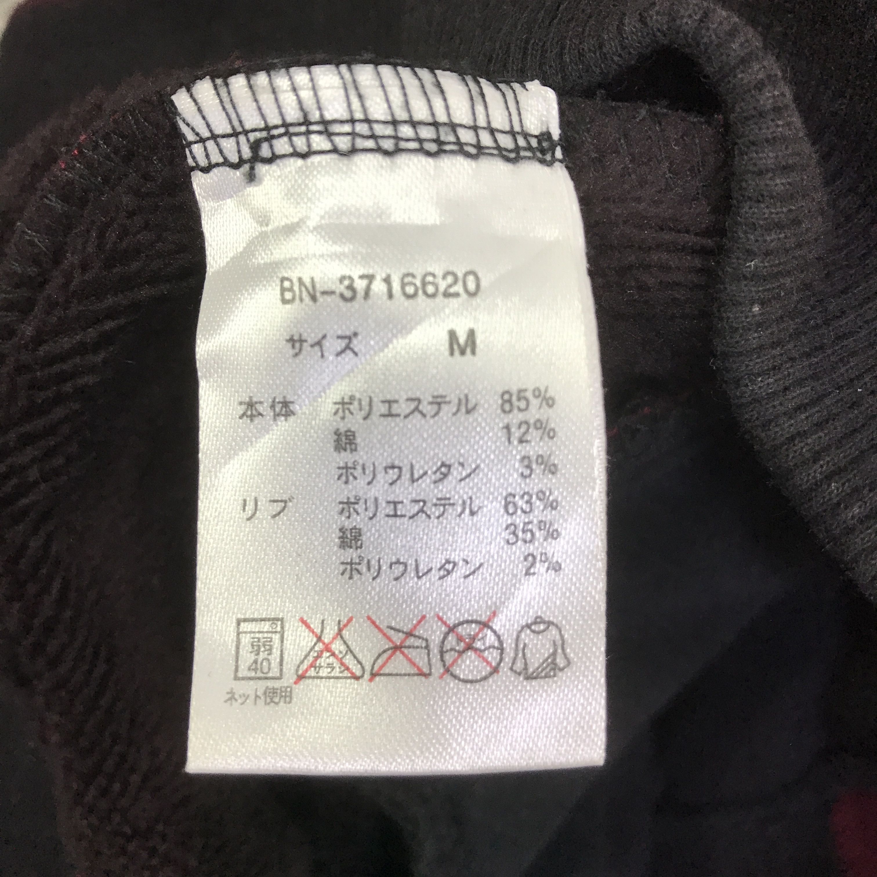 Japanese Brand MOCO MOCO Japanese Tartan hoodie Jacket K115B13 Size US M / EU 48-50 / 2 - 11 Thumbnail