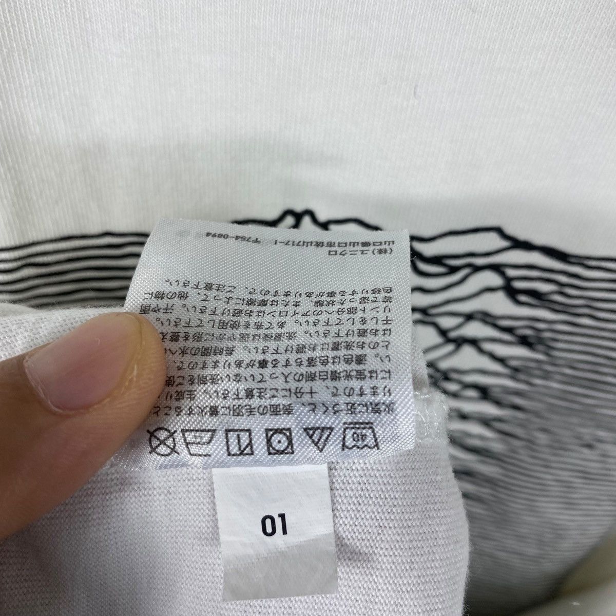 Japanese Brand PETER SAVILLE REMIX Joy Division Iconic Logo Graphic Tee Size US XL / EU 56 / 4 - 7 Thumbnail