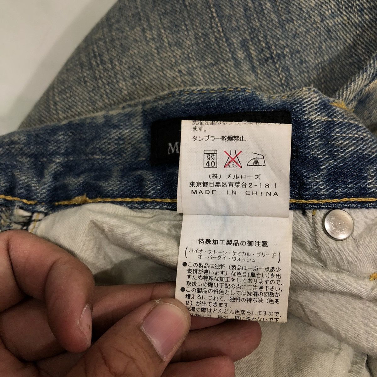 Japanese Brand 🔥90’s Vintage Distressed Denim Jeans Men’s Melrose Japan Size US 32 / EU 48 - 17 Thumbnail