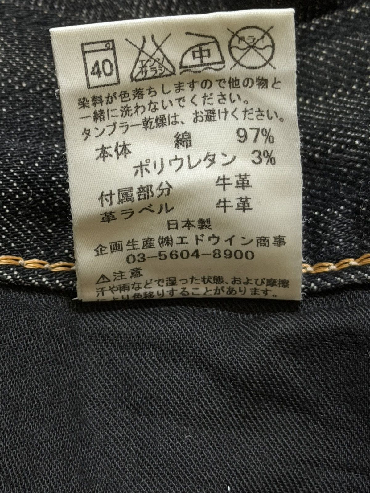 Edwin Vintage 90s Japan Edwin Blue Trip Faded Wash Wide Leg Baggy Size US 38 / EU 54 - 8 Thumbnail