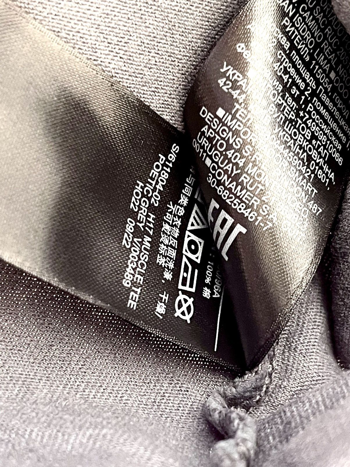 Kanye West YZY GAP CROPPED TEE — SZ M POETIC GREY YEEZY Size US M / EU 48-50 / 2 - 4 Thumbnail