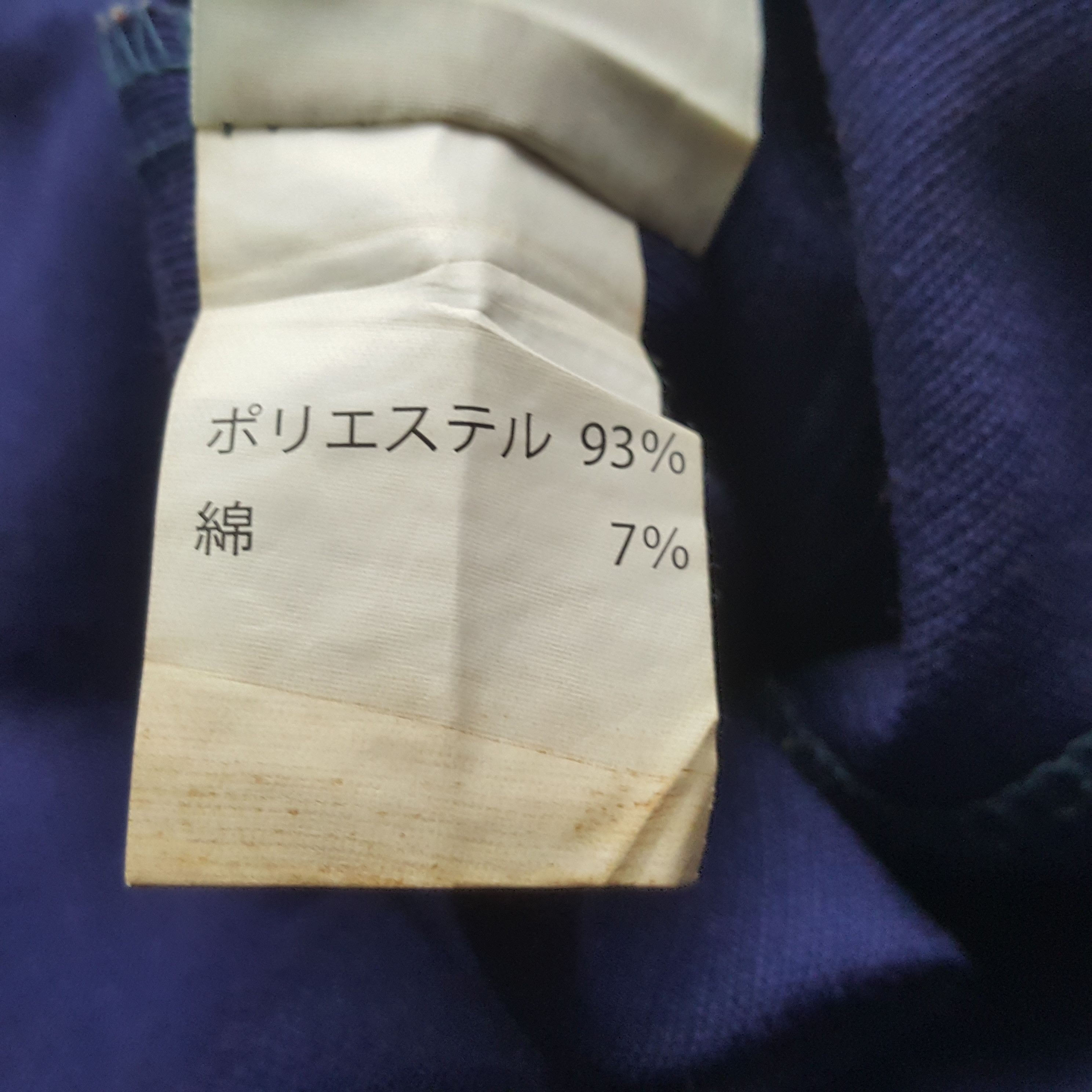 Japanese Brand × Vintage Vintage TRD TOYOTA RACING Motorsports Custom Jacket C287N1 Size US M / EU 48-50 / 2 - 10 Thumbnail