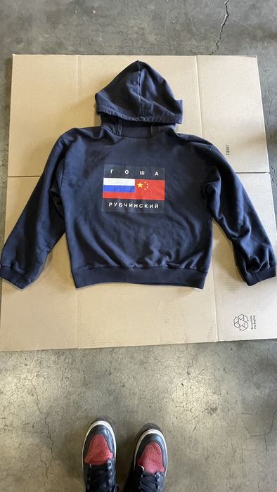 Gosha Rubchinskiy Gosha Rubchinskiy Flag hoodie AW 15 | Grailed