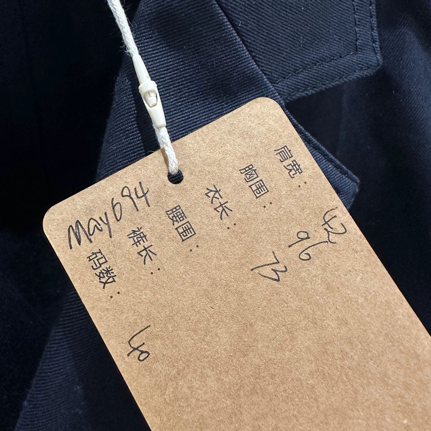 Christian Louboutin Dior may694 Logo 2 Pocket Belted Trench 40 Cotton Size M / US 6-8 / IT 42-44 - 5 Thumbnail