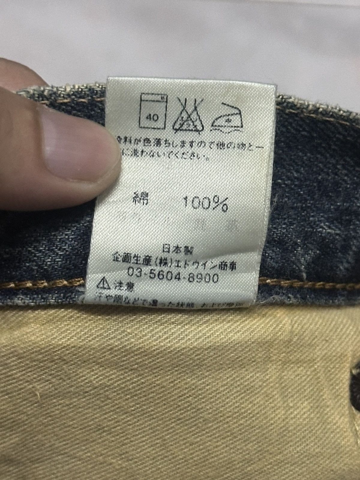 Edwin Edwin 505 Vintage 90's Selvedge Distressed Baggy & Mudwash Size US 33 - 10 Thumbnail