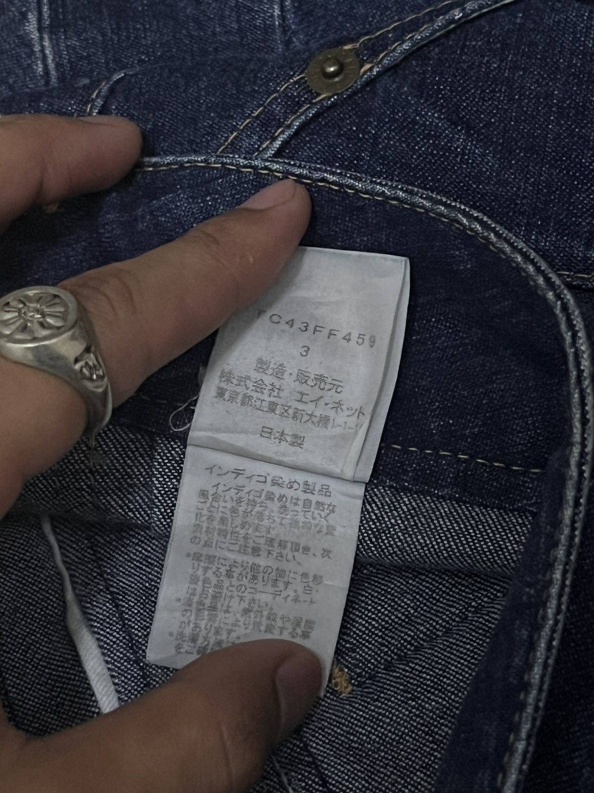 Issey Miyake Vintage Tsumori Chisato Issey Miyake 6-Pocket Denim" Size US 28 / EU 44 - 6 Thumbnail