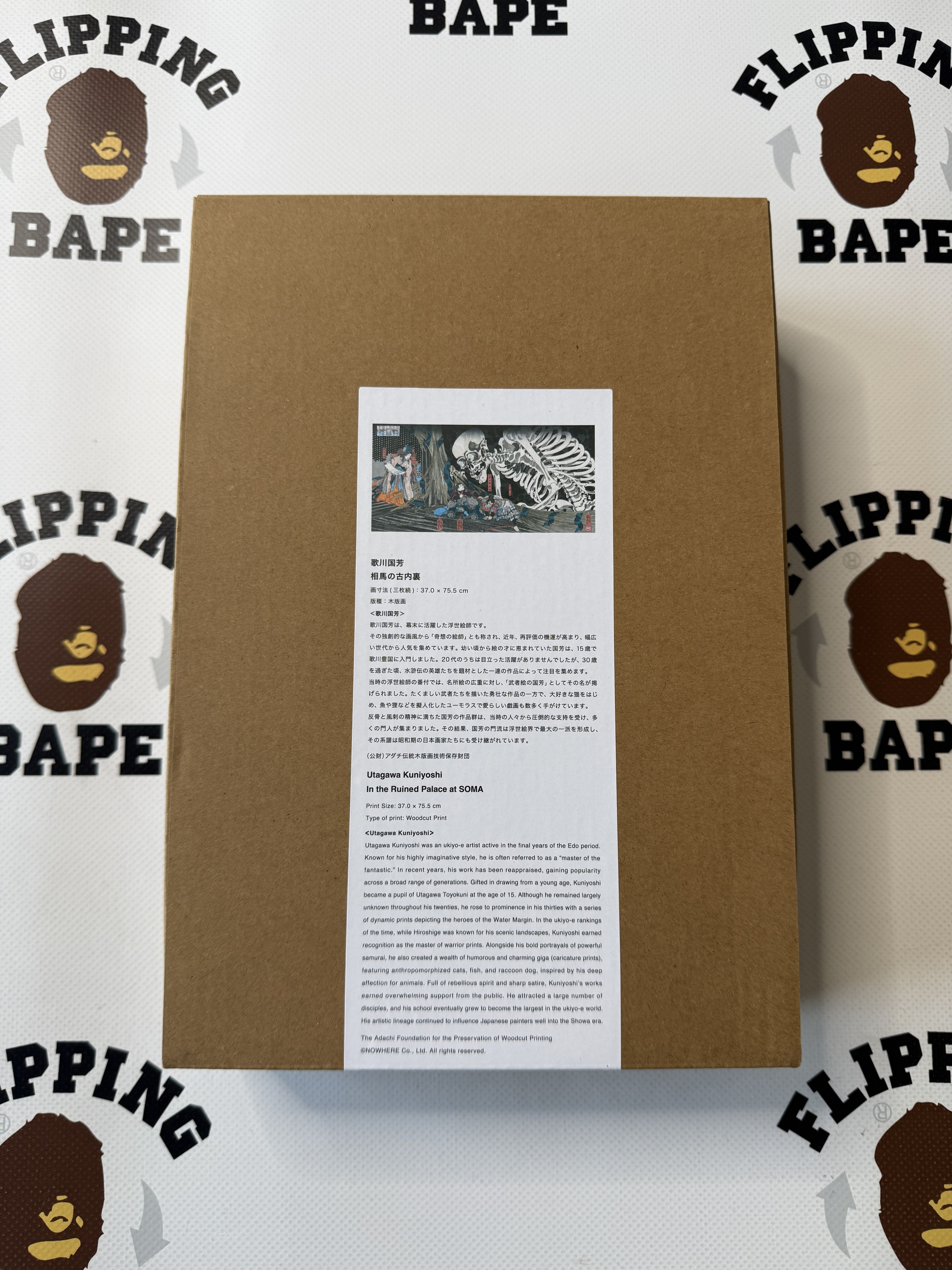 Bape BAPE X UKIYO-E APE HEAD TEE #3 Size US XL / EU 56 / 4 - 12 Thumbnail