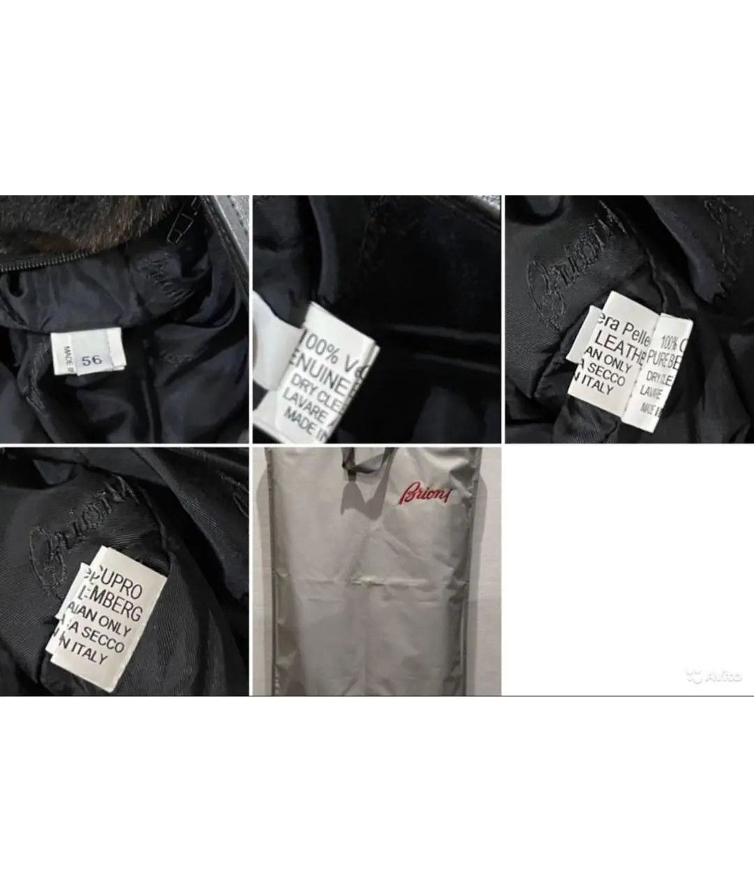 Brioni King's Parka with Mink Collar & Weasel Fur Lining