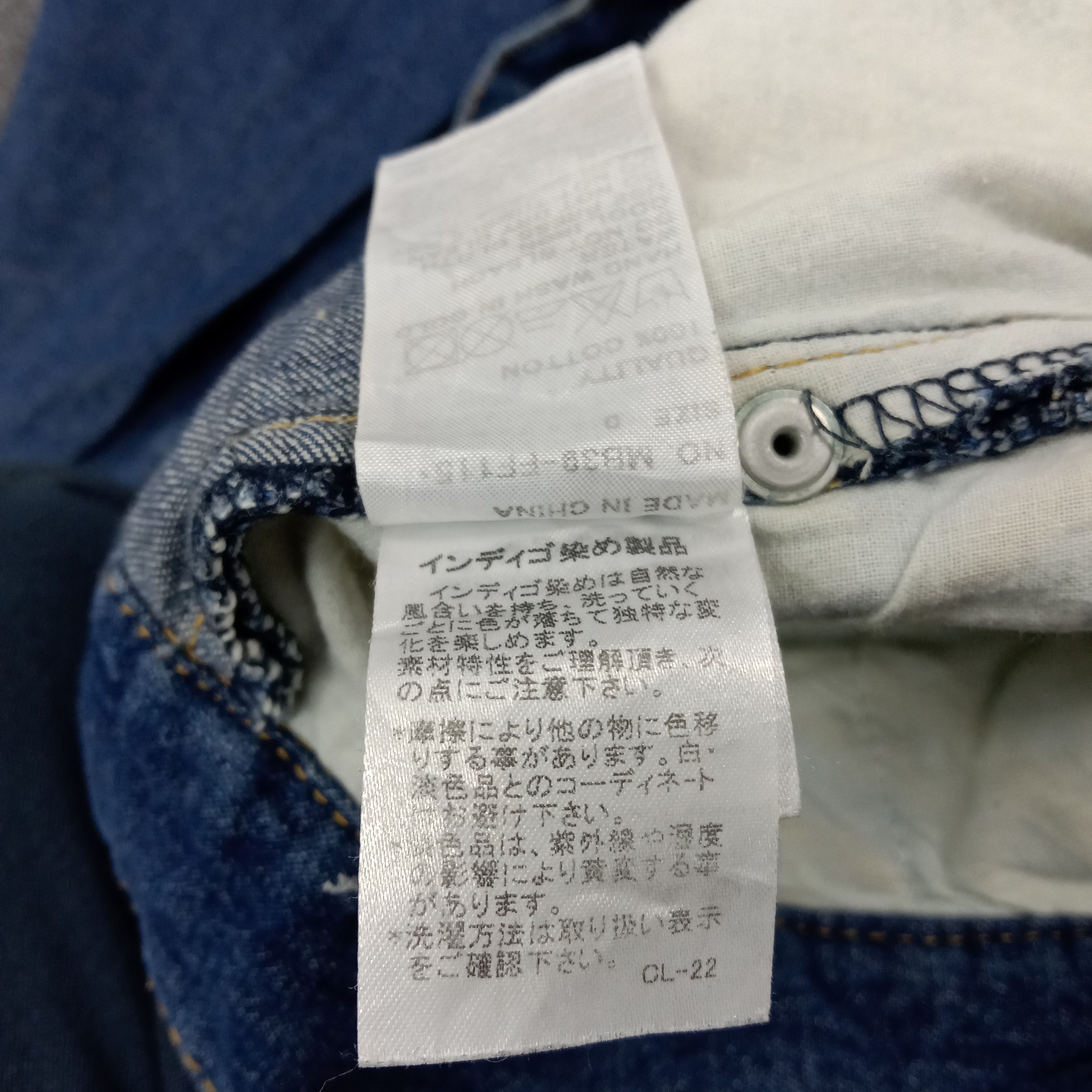 mercibeaucoup Mercibeaucoup by Issey Miyake Rare Denim Pants C265N15 Size US 27 - 18 Thumbnail