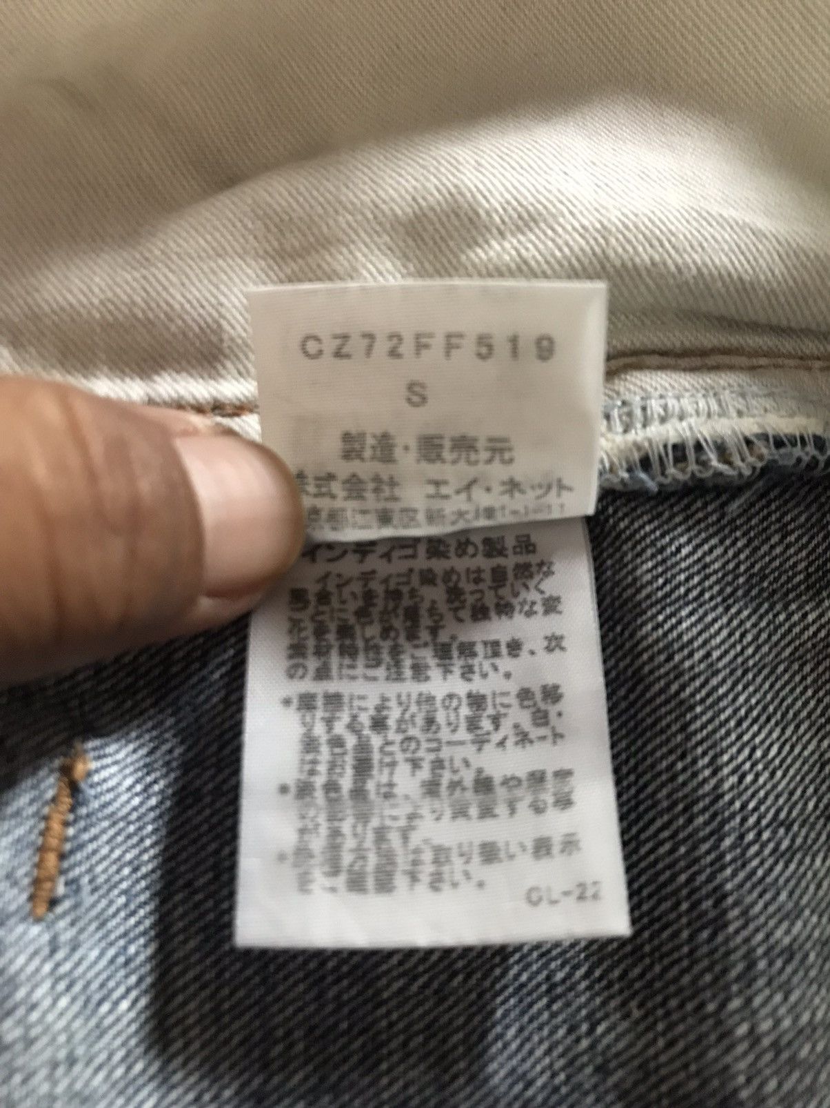 CABANE de ZUCCa Cabane De Zucca Issey Miyake Jeans Size US 32 / EU 48 - 4 Thumbnail