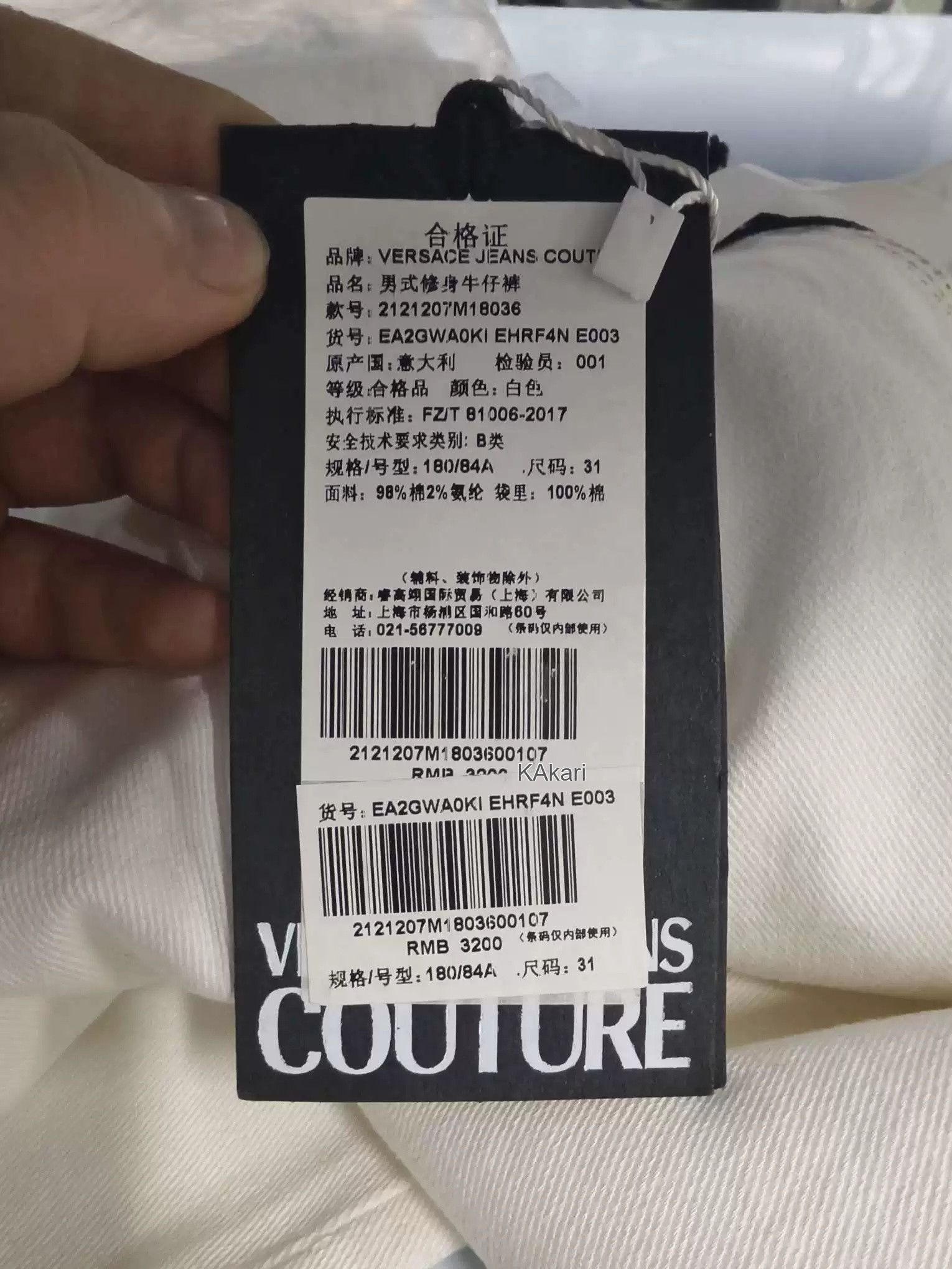 Versace VERSACE White Denim Pants Size US 29 - 4 Thumbnail