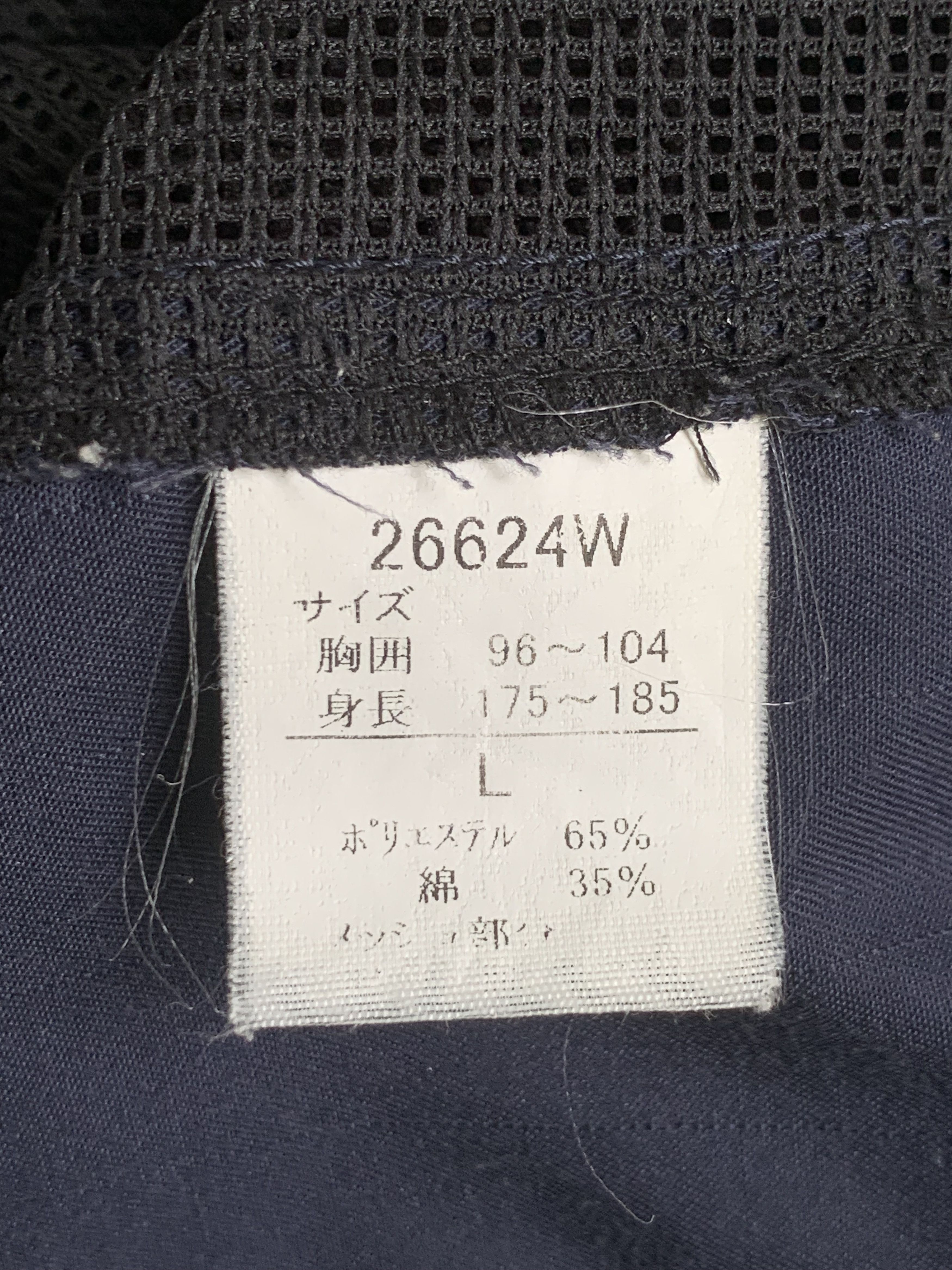 Japanese Brand Rare Design Vintage Tobiryu Real Spirit Vests Size US L / EU 52-54 / 3 - 5 Thumbnail