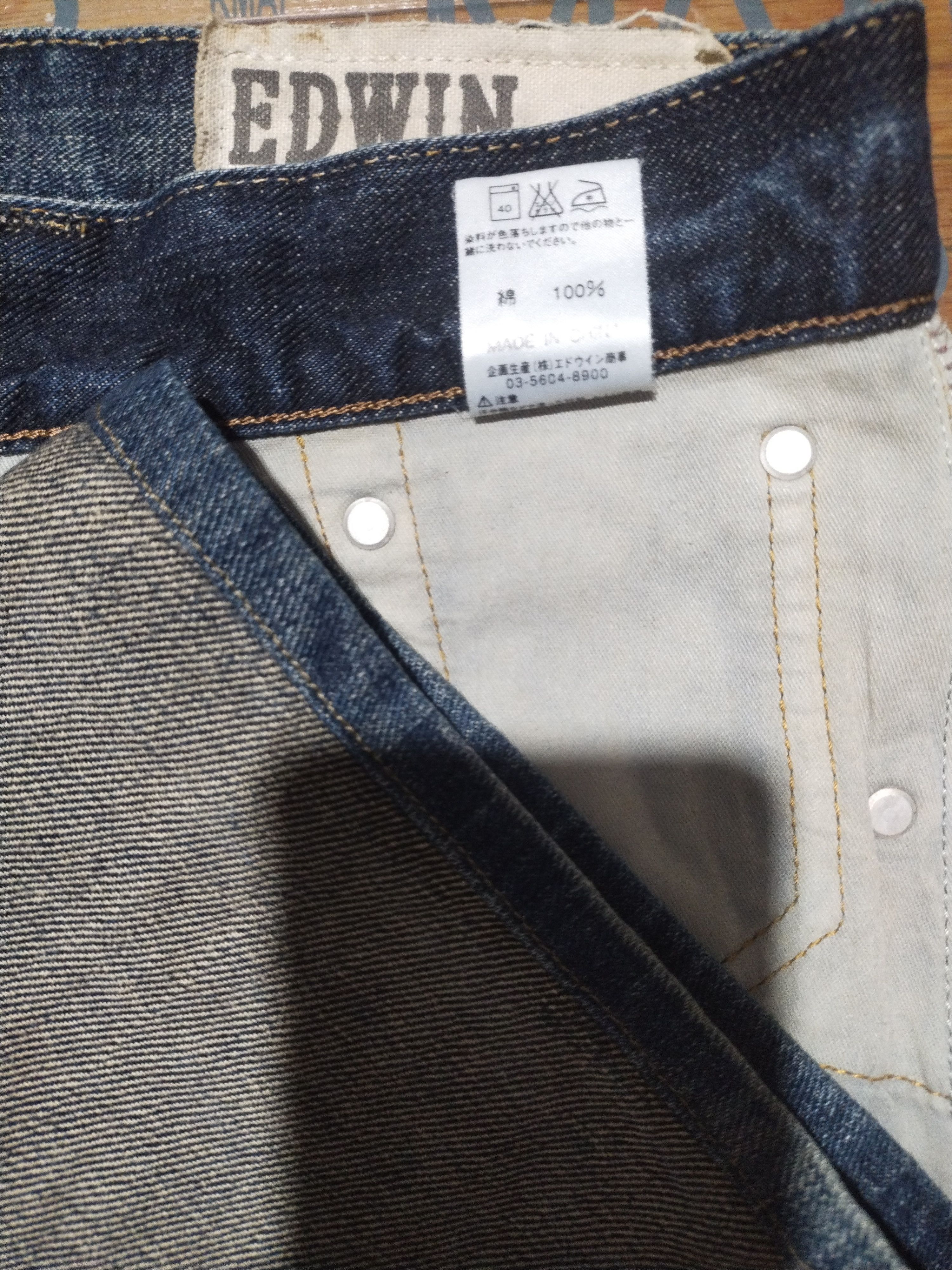 Edwin × Vintage Edwin Xu Vintage Sz 31" Size US 31 - 12 Thumbnail