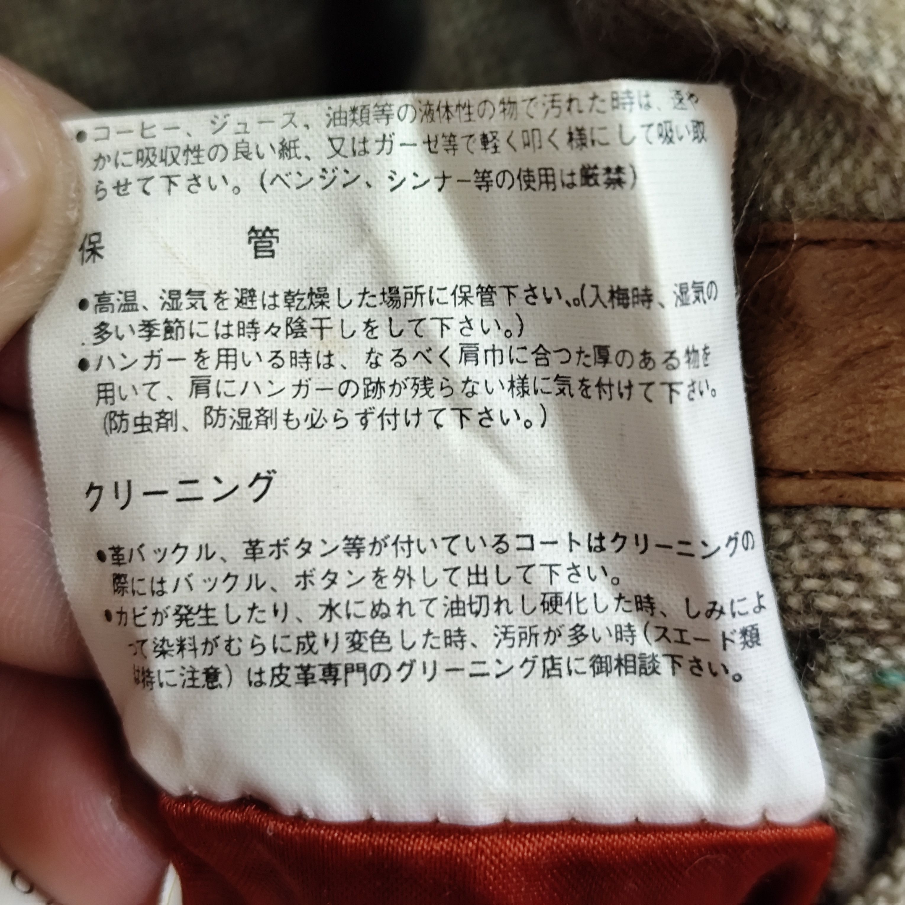 Designer × Japanese Brand × Vintage VINTAGE D'HOMME A HOMME SHEEPSKIN LEATHER JACKET Size US M / EU 48-50 / 2 - 17 Thumbnail