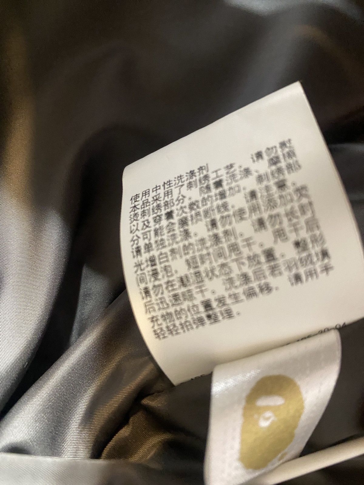 Bape Bape Ursus Vest Size US M / EU 48-50 / 2 - 7 Thumbnail