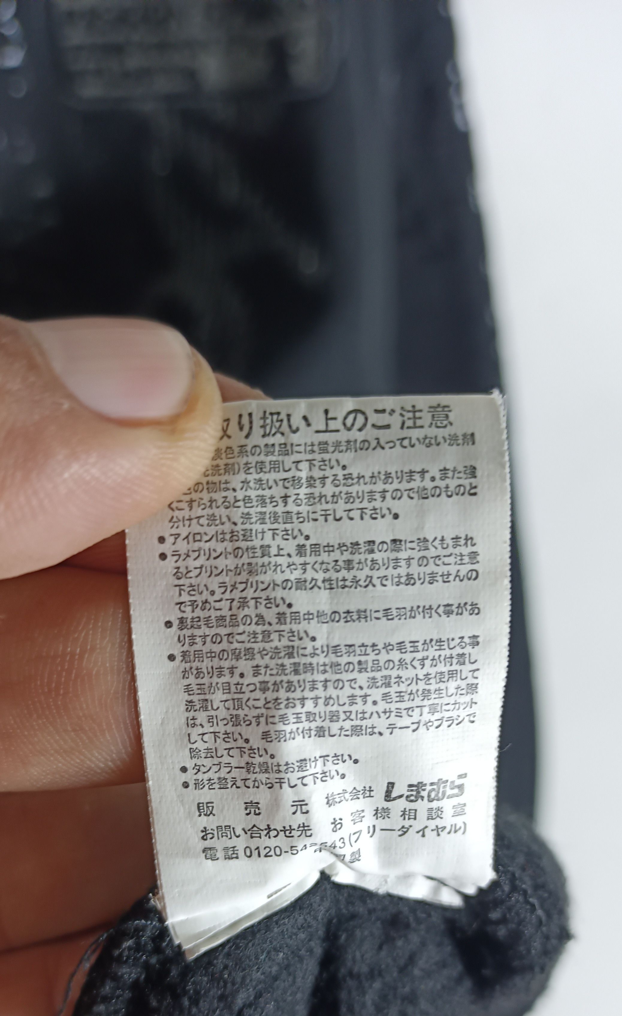 Japanese Brand Sorridere Sunset Legend Hoodie Punk lgb ifsixwasnine style Size US L / EU 52-54 / 3 - 8 Thumbnail