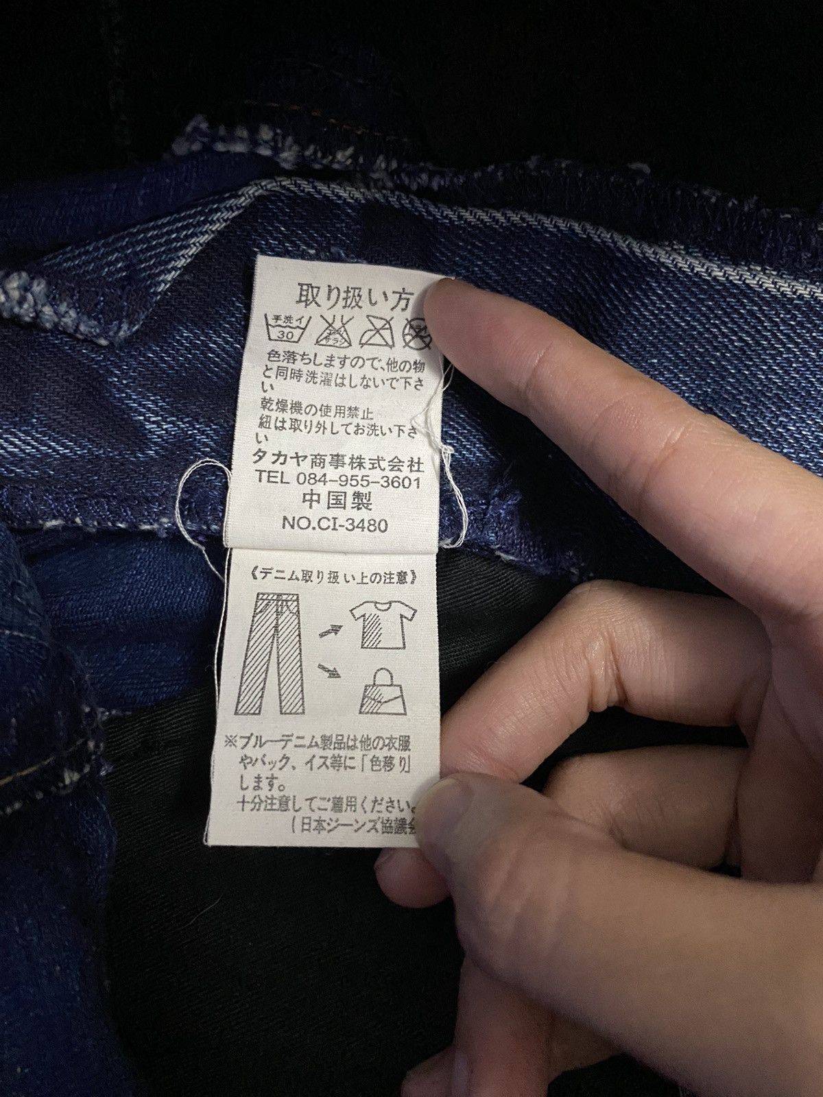 Marithe + Francois Girbaud 2000s Marithe Francois Girbaud Denim Short Size US 33 - 7 Thumbnail