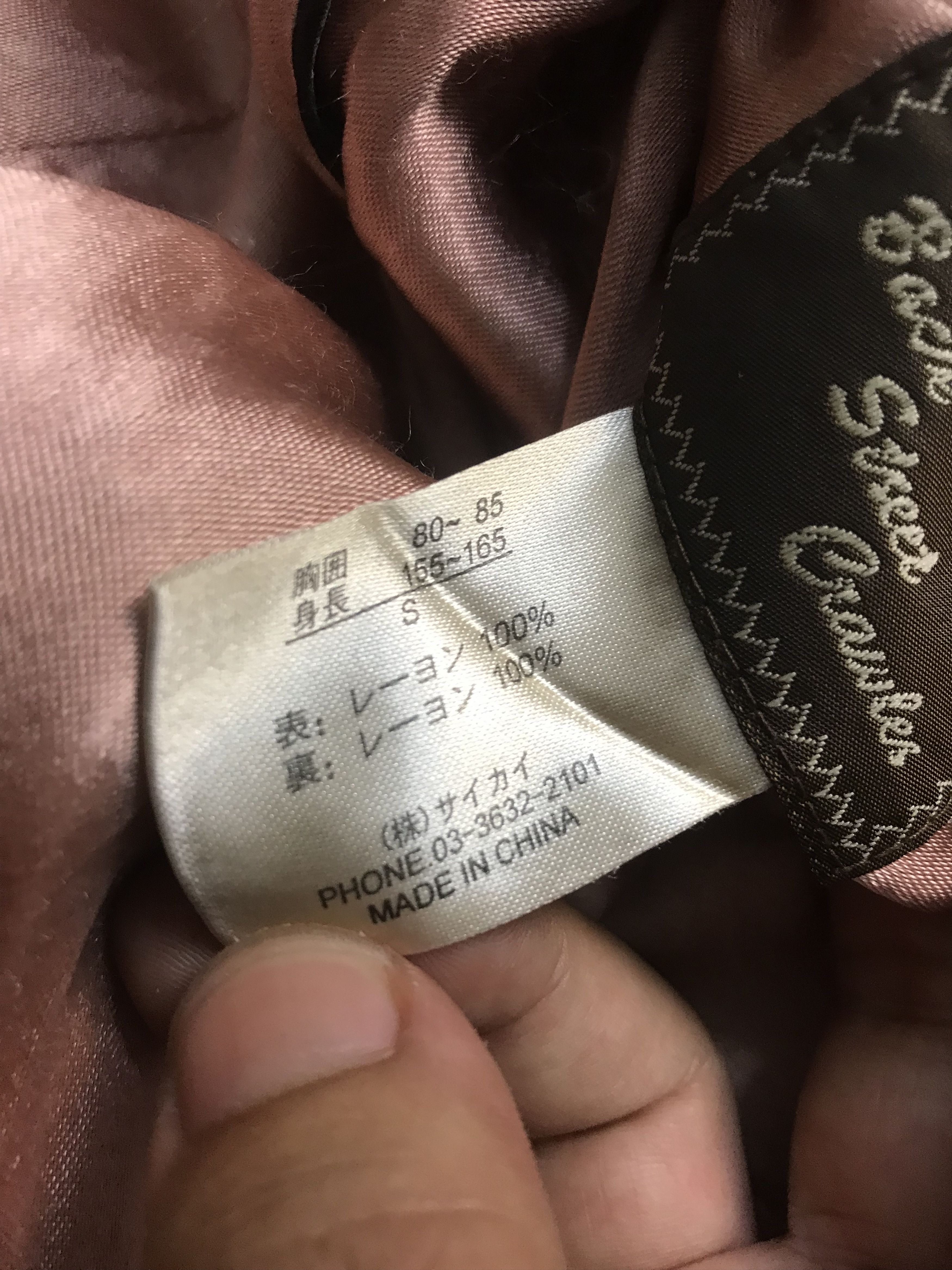 Japanese Brand Vintage 90 Okinawa Reversible Jacket Size US S / EU 44-46 / 1 - 13 Thumbnail