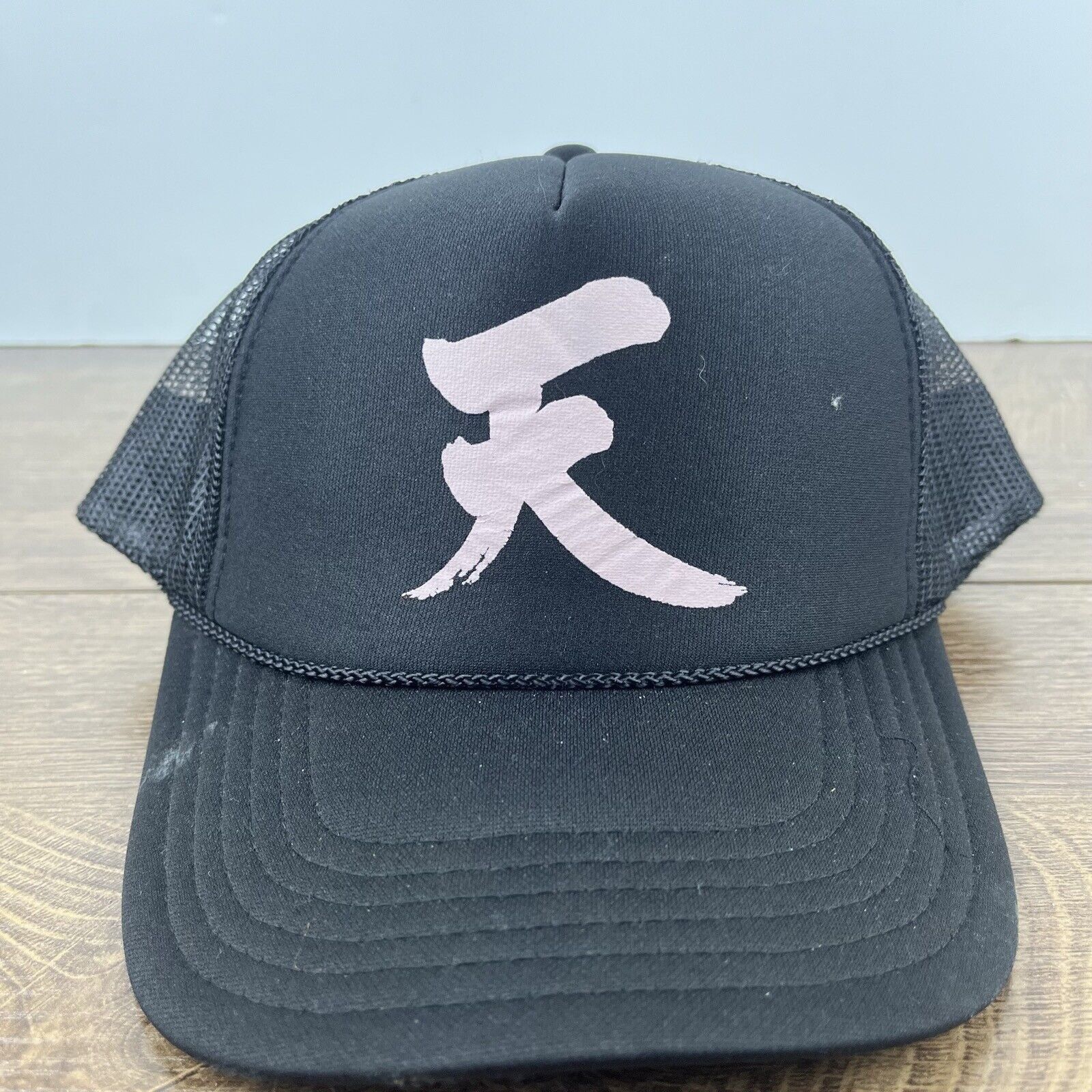 Other F Snapback Hat Black Hat Adjustable Black Adult Size Hat Size ONE SIZE - 4 Thumbnail