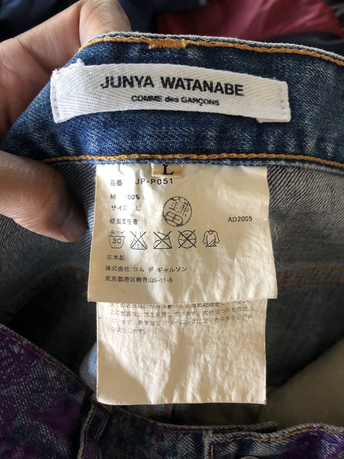 Comme des Garcons × Junya Watanabe Junya Watanabe flower denim Size US 34 / EU 50 - 6 Thumbnail
