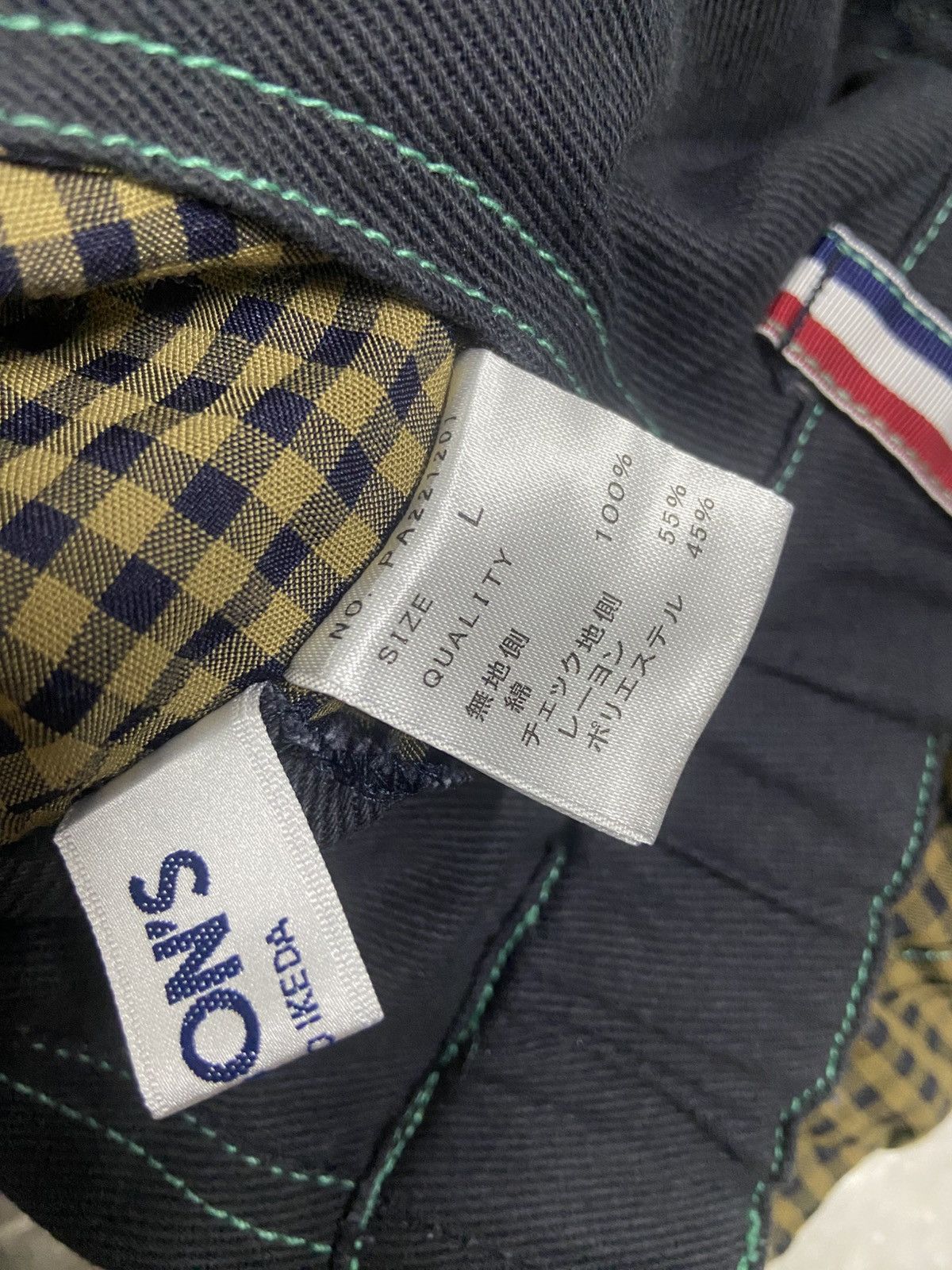 Japanese Brand Person’s nobuo ikeda Reversible Pants Size US 33 - 6 Thumbnail