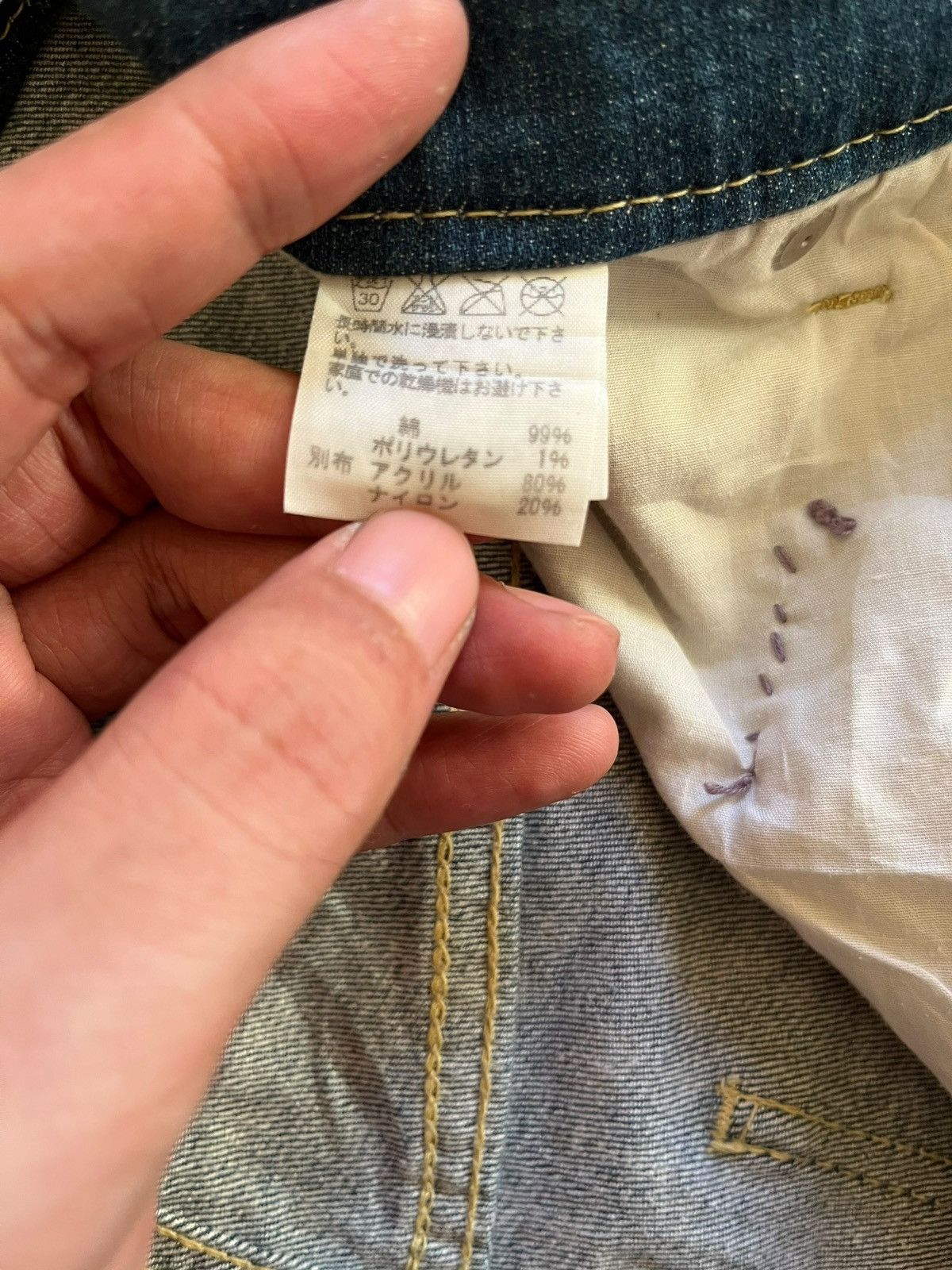 Issey Miyake × Japanese Brand × Ne-Net Vintage Japanese Ne-Net Buckle Back Mini Skirt Denim Size 29" - 5 Thumbnail