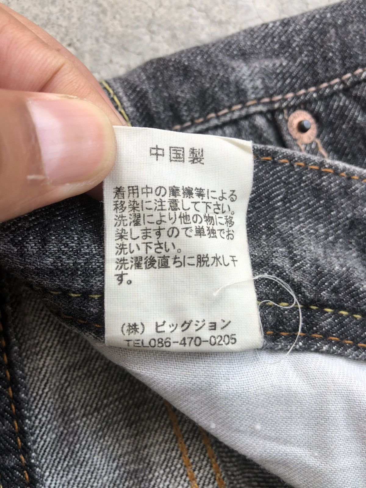 If Six Was Nine Japanese GL Heart Flared Jeans Distressed Denim Size US 33 - 20 Thumbnail