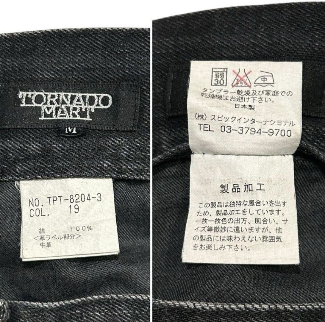 Other Tornado Mart coated wax python lace up denim Size US 30 / EU 46 - 7 Thumbnail