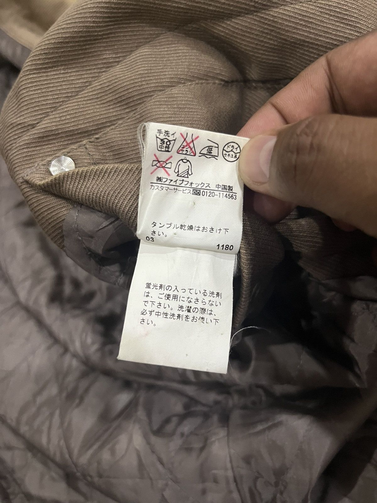 Japanese Brand vintage PPFM jaket Size US M / EU 48-50 / 2 - 6 Thumbnail