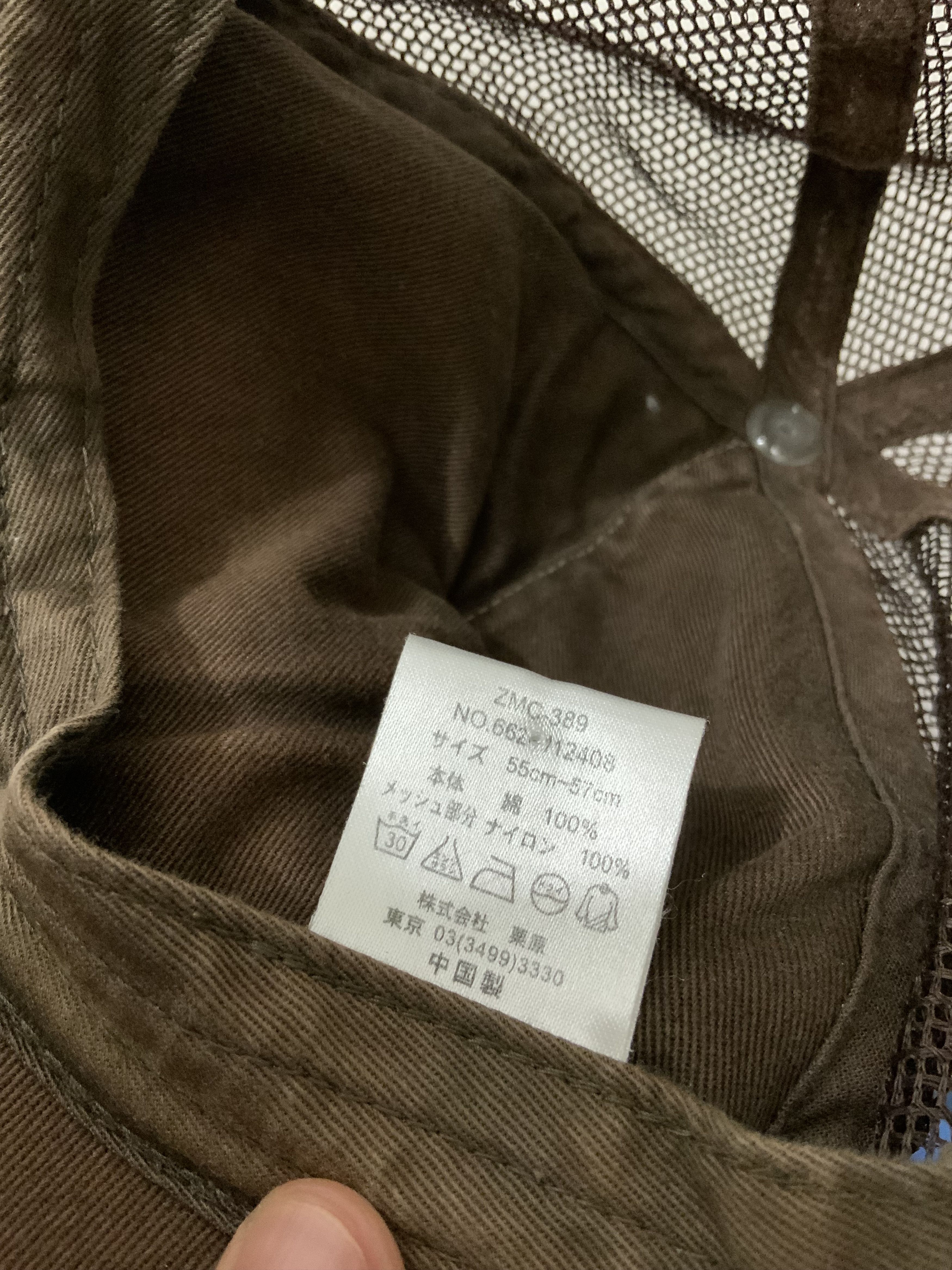 Converse Converse Chuck Taylor Distressed Trucker Hat Size ONE SIZE - 15 Thumbnail