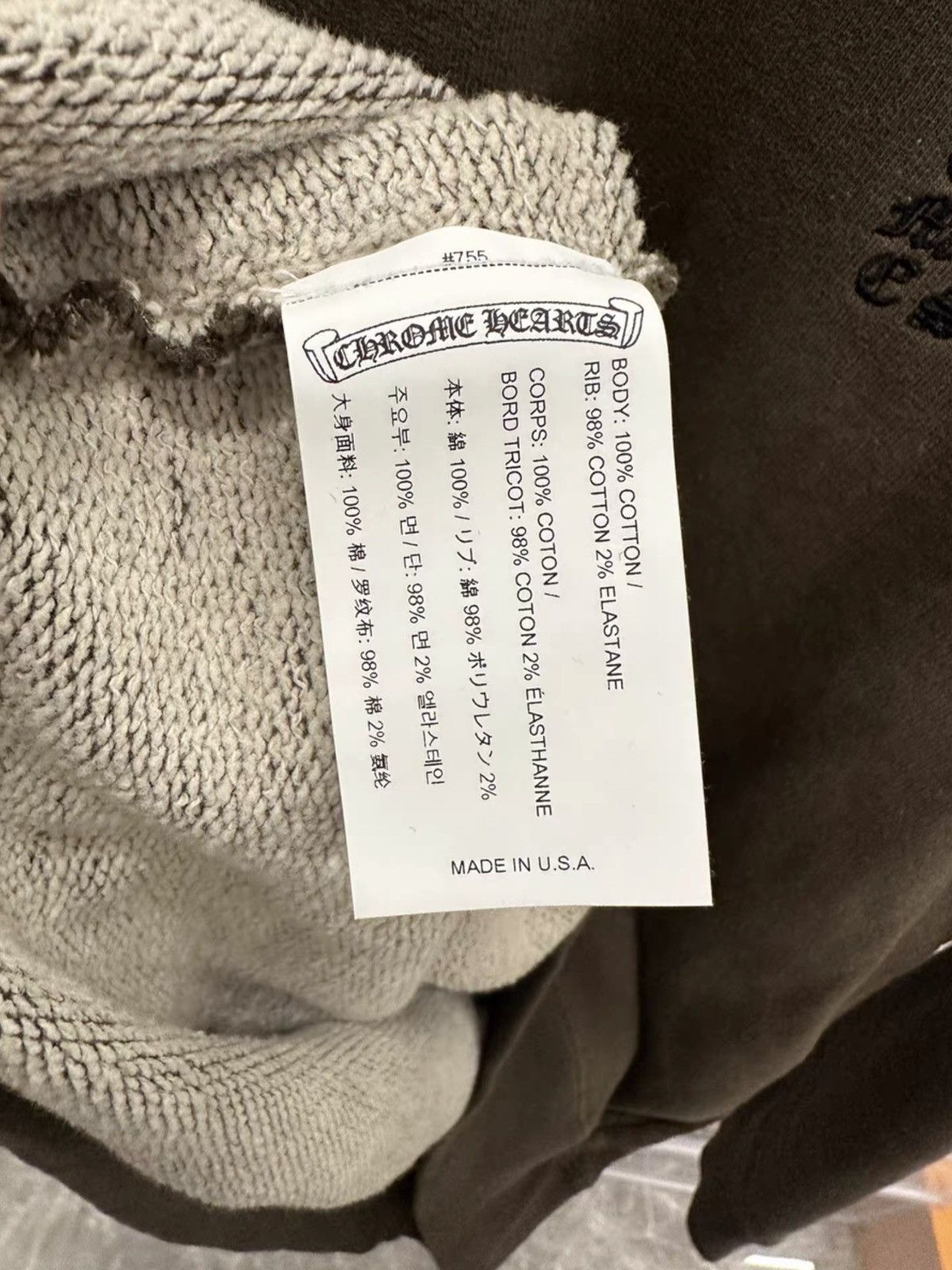Chrome Hearts Chrome hearts sweatshirt Size US L / EU 52-54 / 3 - 5 Thumbnail