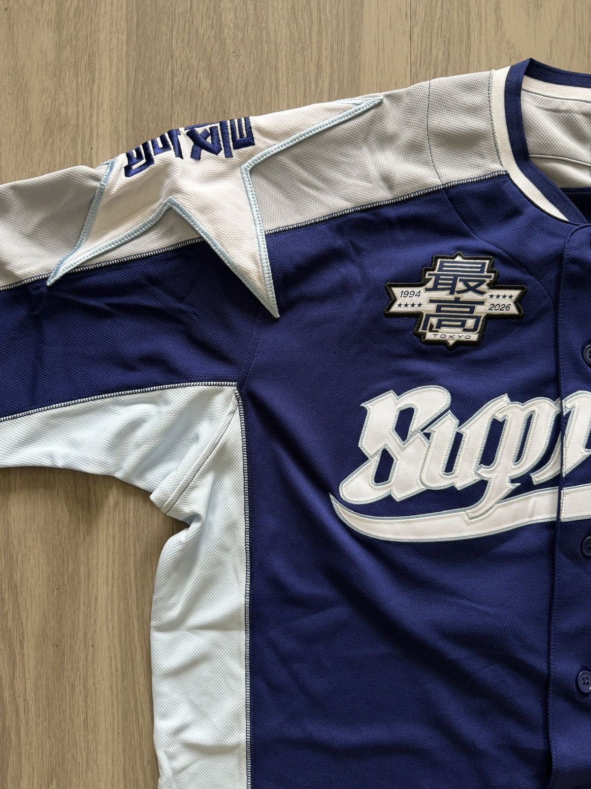 Supreme Supreme Stars Baseball Jersey Navy Size US XL / EU 56 / 4 - 3 Thumbnail