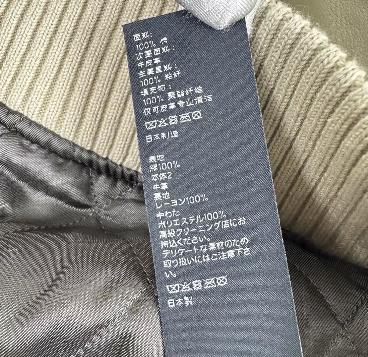 Celine Celine Washed Denim & Leather Triomphe Cotton Jacket J42 Size US M / EU 48-50 / 2 - 8 Thumbnail