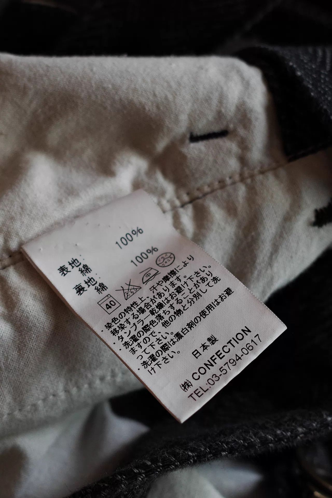 Garment Reproduction of Workers GRoW 00s Thick Cotton Herringbone Overalls Size US 32 / EU 48 - 7 Thumbnail