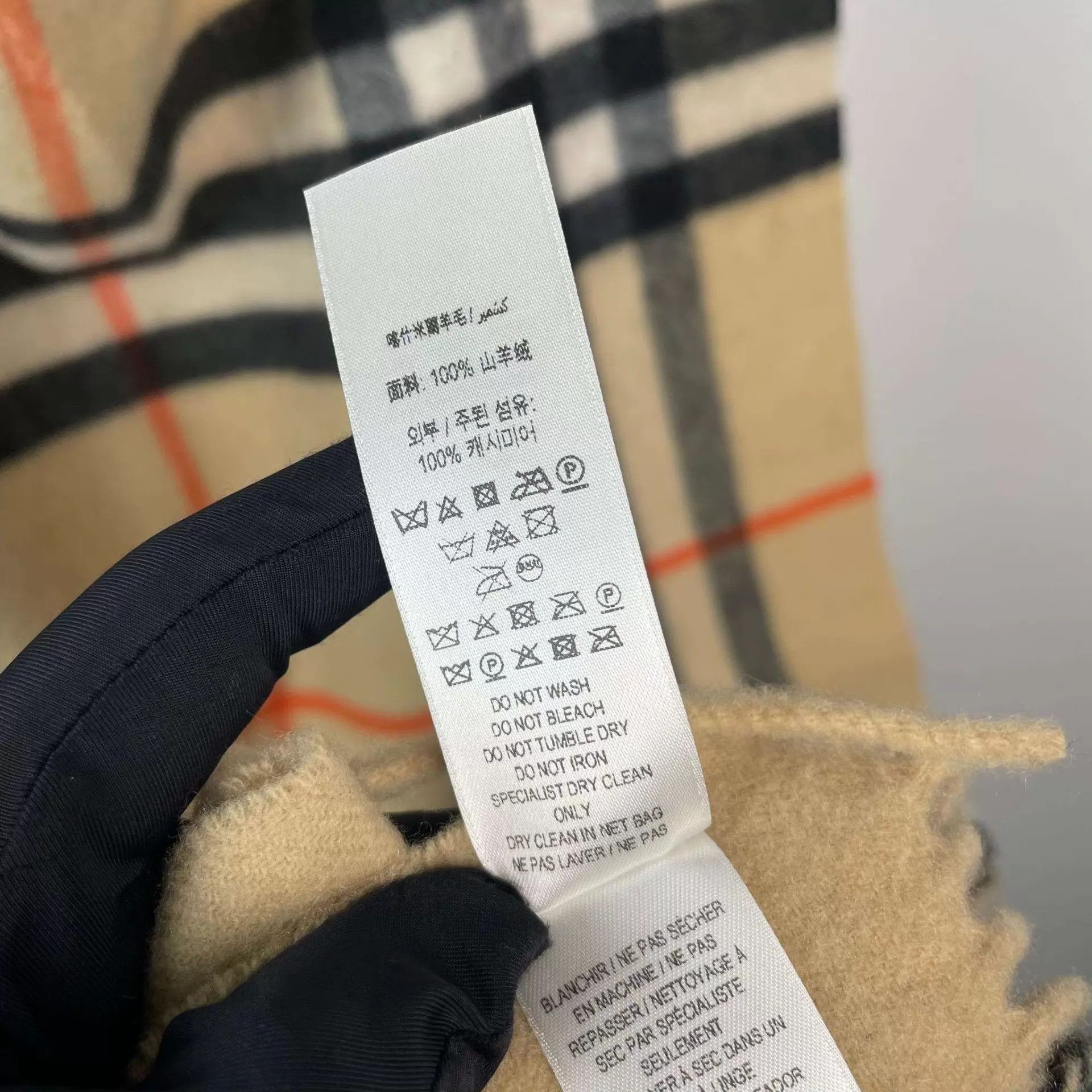 Burberry Burberry Cashmere Scarf Milk Tea Colorblock 200x52cm Size ONE SIZE - 7 Thumbnail