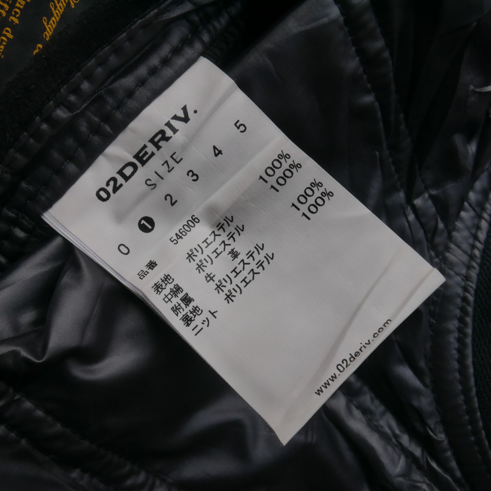 02DERIV. 02DERIV. Vest Size US S / EU 44-46 / 1 - 8 Thumbnail