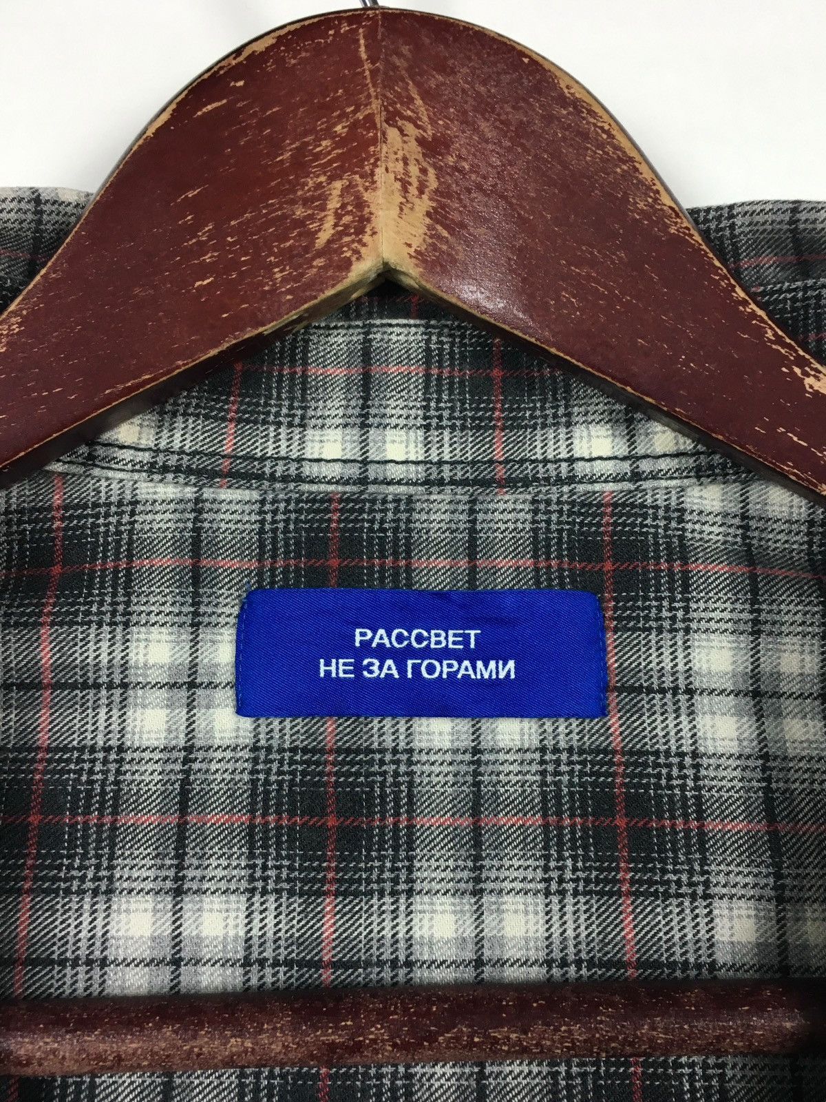 Gosha Rubchinskiy shirt PACCBET Flannel Plaid Double Pocket Rassvet button up Size US M / EU 48-50 / 2 - 8 Thumbnail