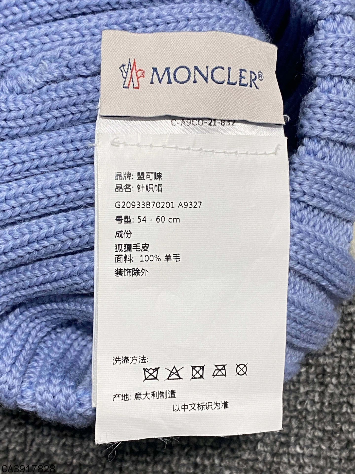 Moncler Moncler logo pom pom knit beanie blue Size ONE SIZE - 5 Thumbnail