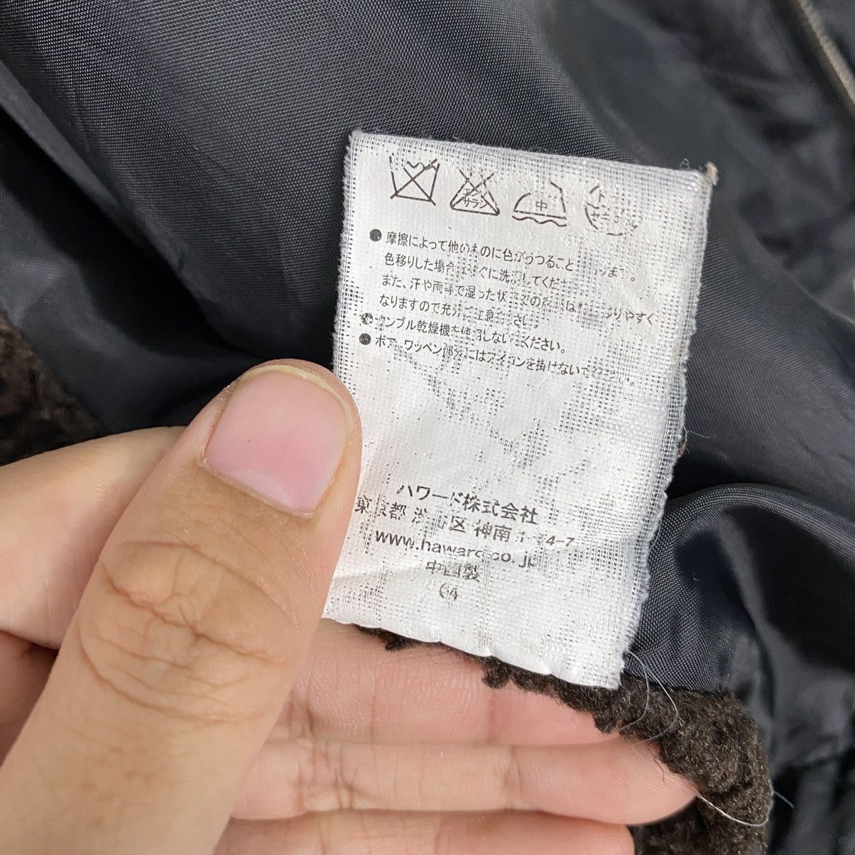 Japanese Brand Vintage Deck Jacket Blanket Surplus Seminary Toyo Enterprise Size US M / EU 48-50 / 2 - 25 Thumbnail