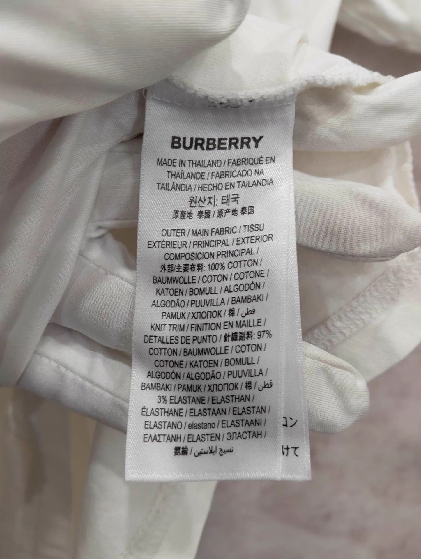 Burberry Burberry logo print white M Size US M / EU 48-50 / 2 - 5 Thumbnail